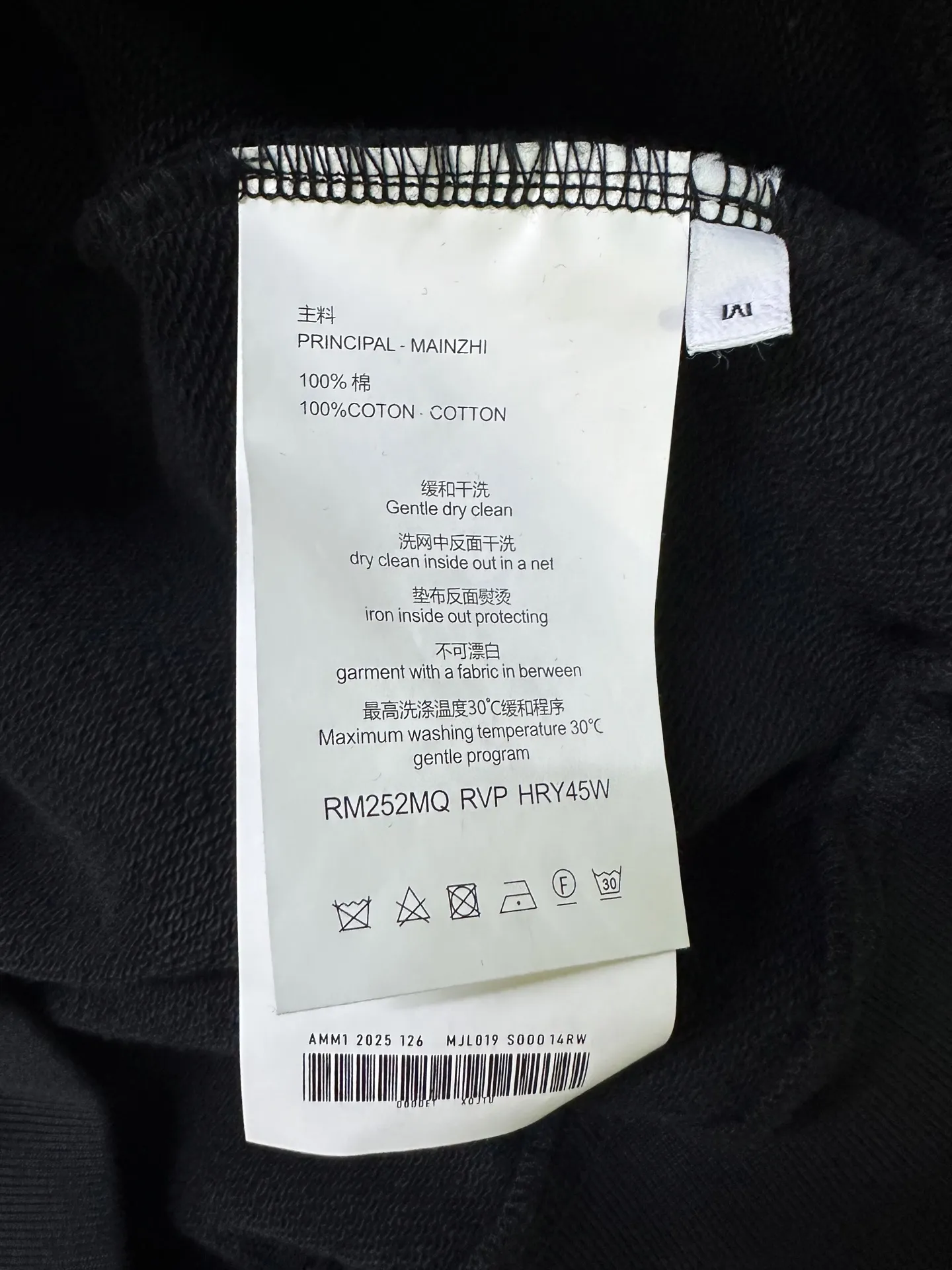 Logo Print Heavyweight Cotton Sweatshirt D26023532 — view 9