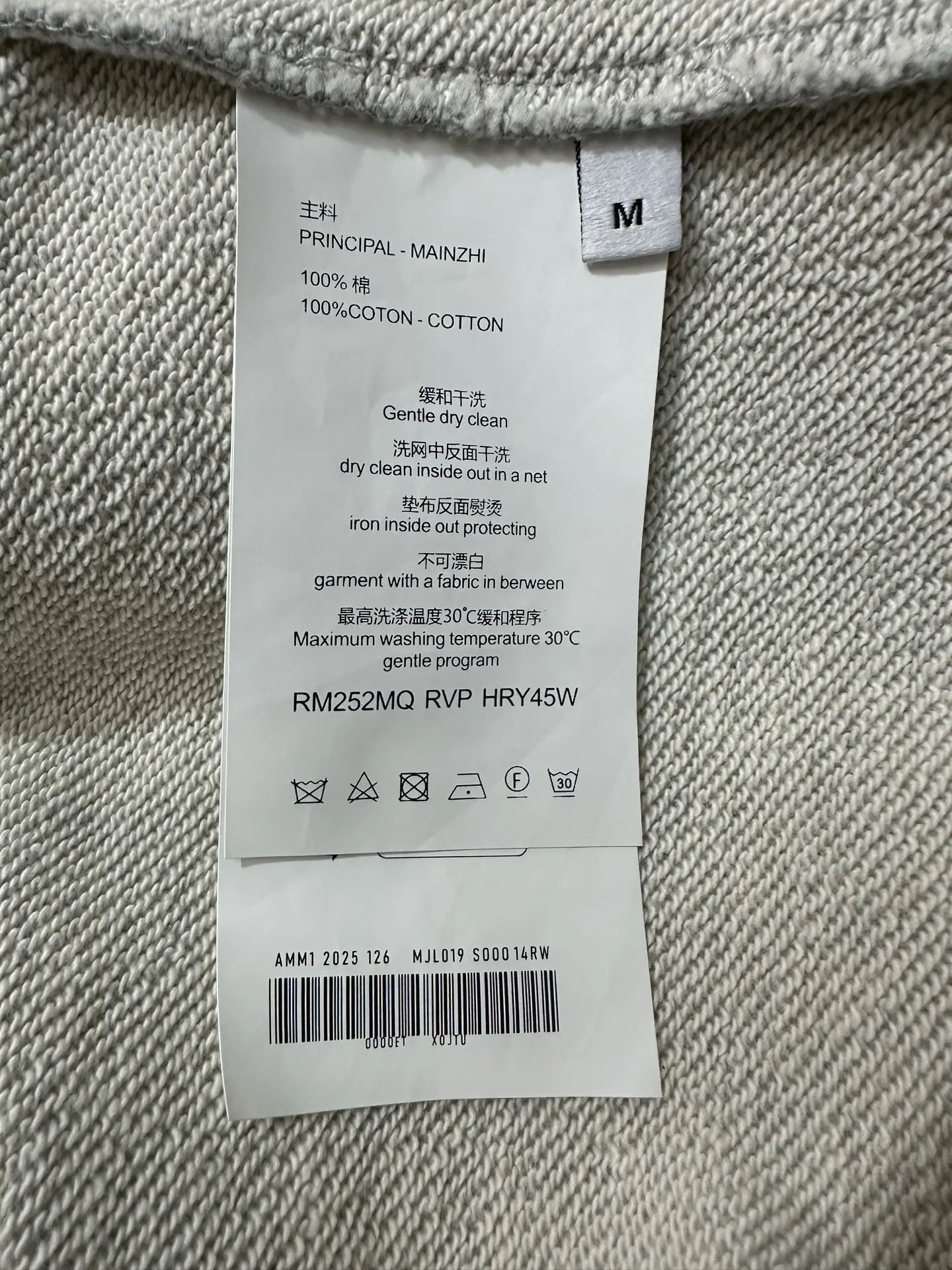 Paris Logo Cotton-Jersey Sweatshirt D27023570 — view 10