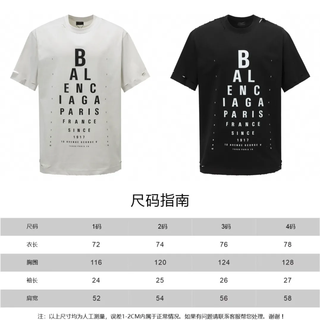 Distressed Eye Chart Logo T-Shirt D11519950 — view 9