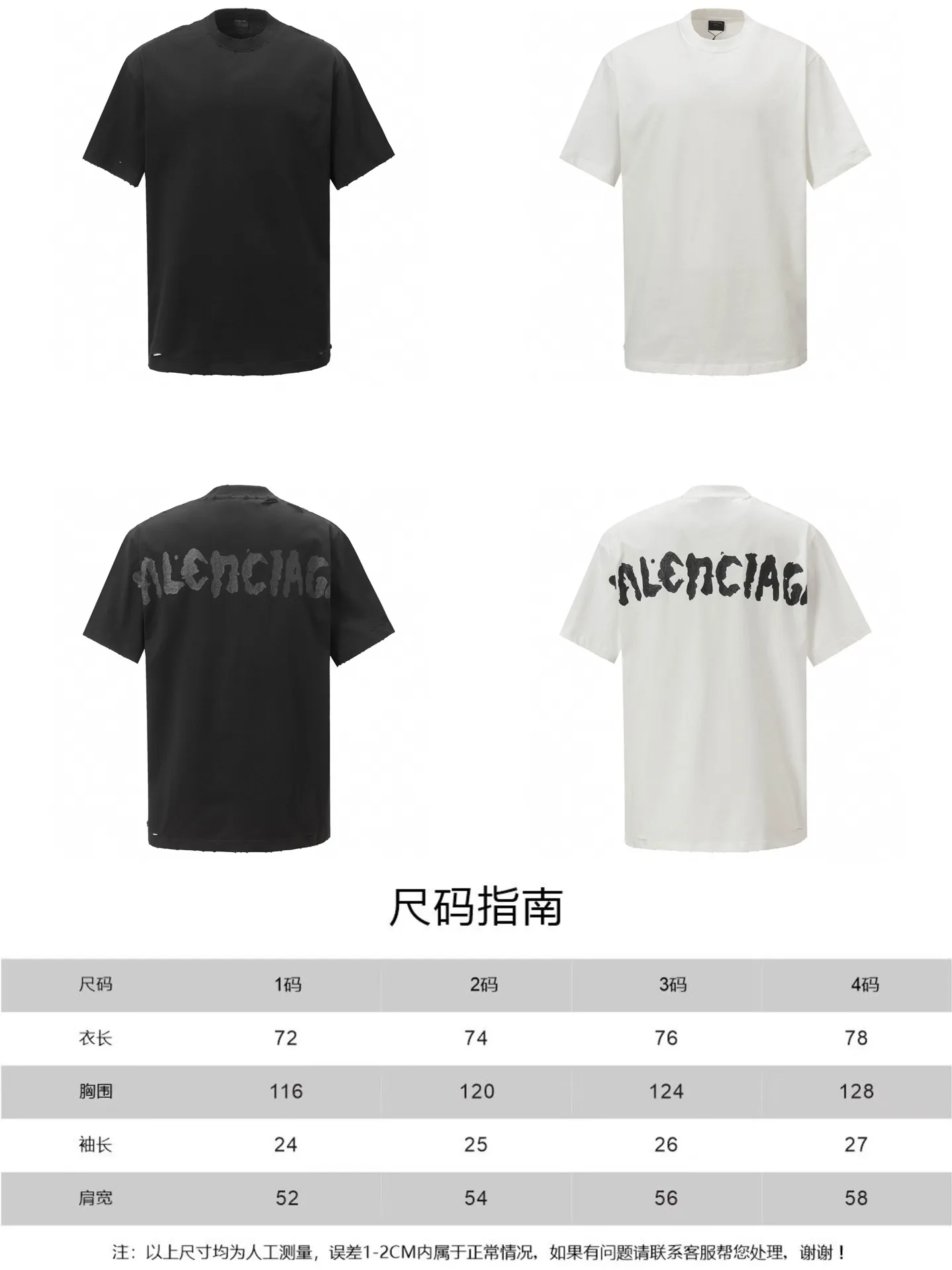 Oversized Distressed Cotton-Jersey T-Shirt D11519961 — view 9