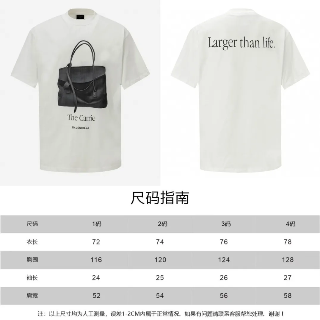 The Carrie Bag Graphic Oversized T-Shirt D11519945 — view 8