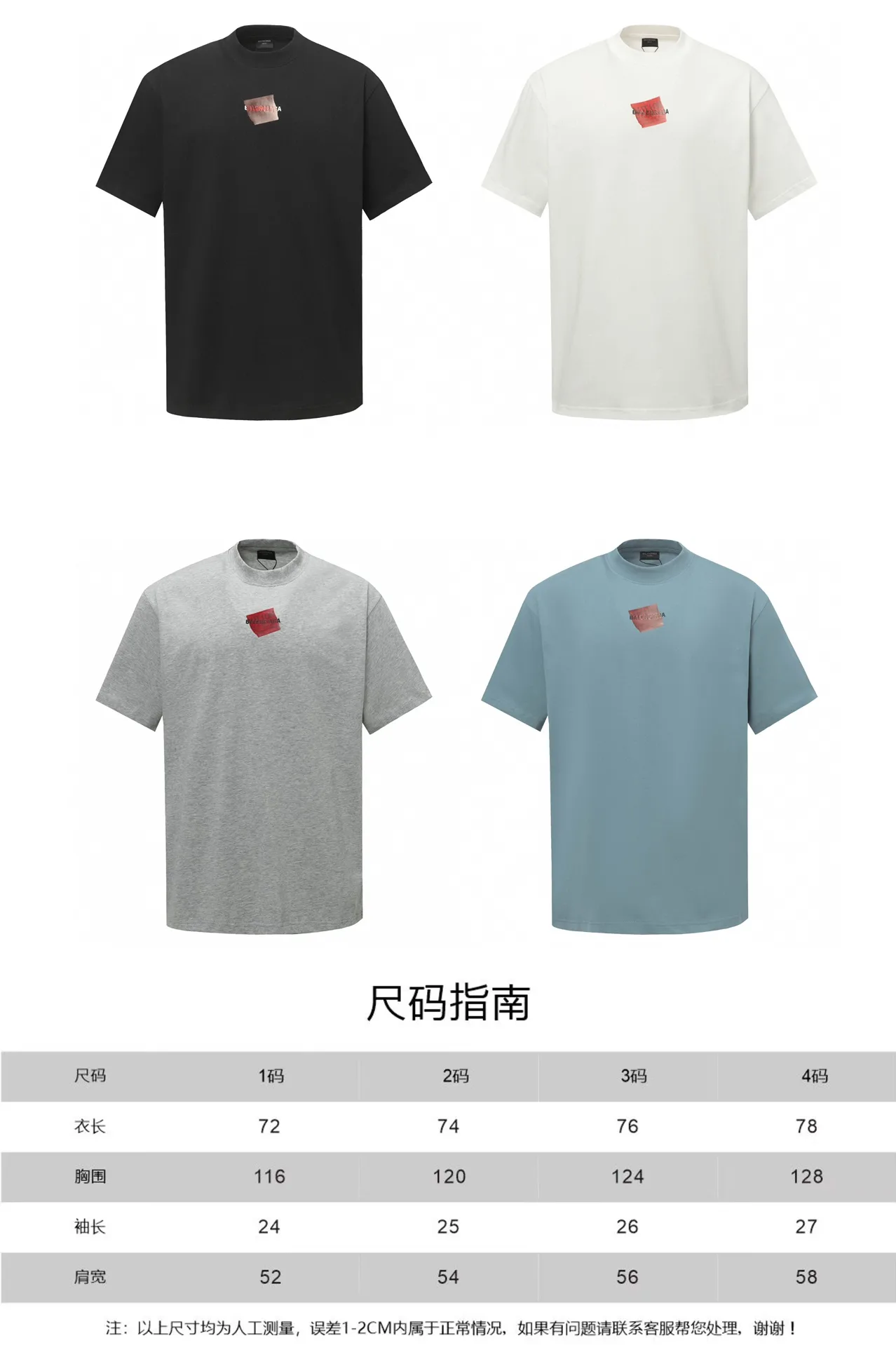 Embroidered Logo Oversized T-Shirt D15520015 — view 30