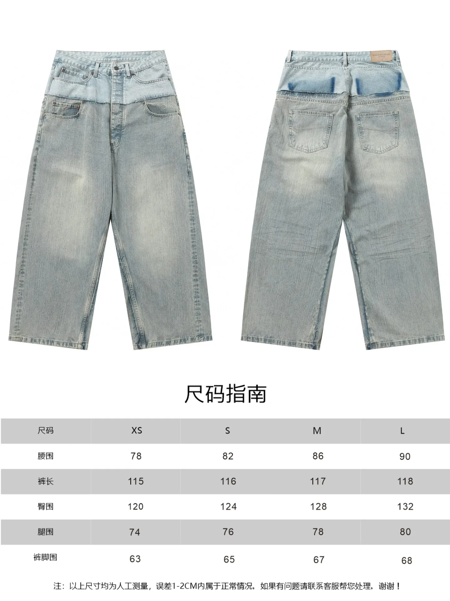 Panelled Wide-Leg Denim Jeans D28019915 — view 16