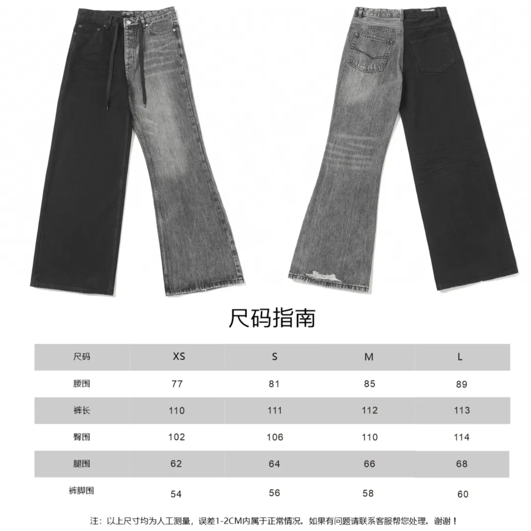 Asymmetric Paneled Straight-Leg Jeans D23521858 — view 17