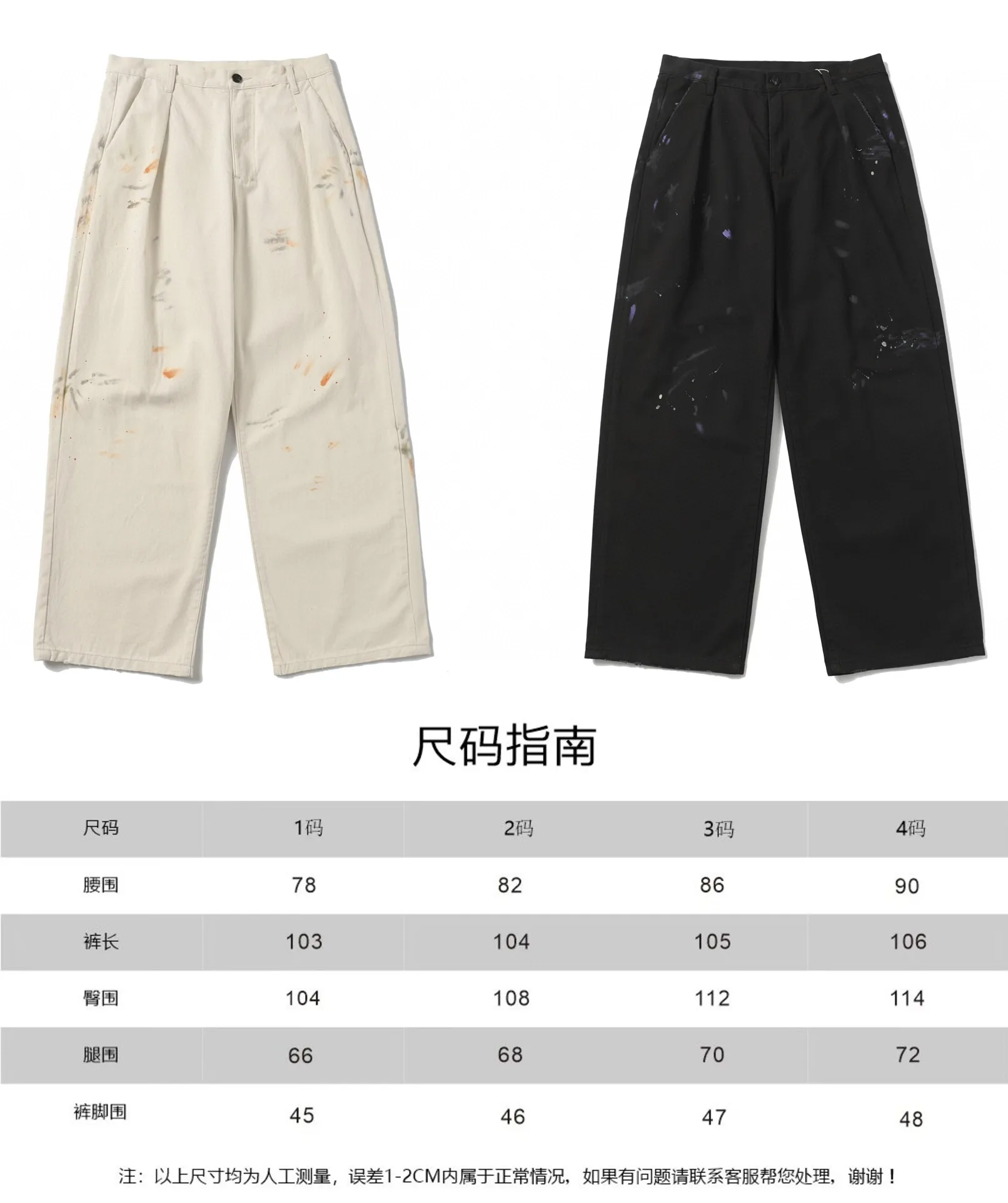 Ancellm Paint-Splatter Double-Pleat Trousers D18521852 — view 18