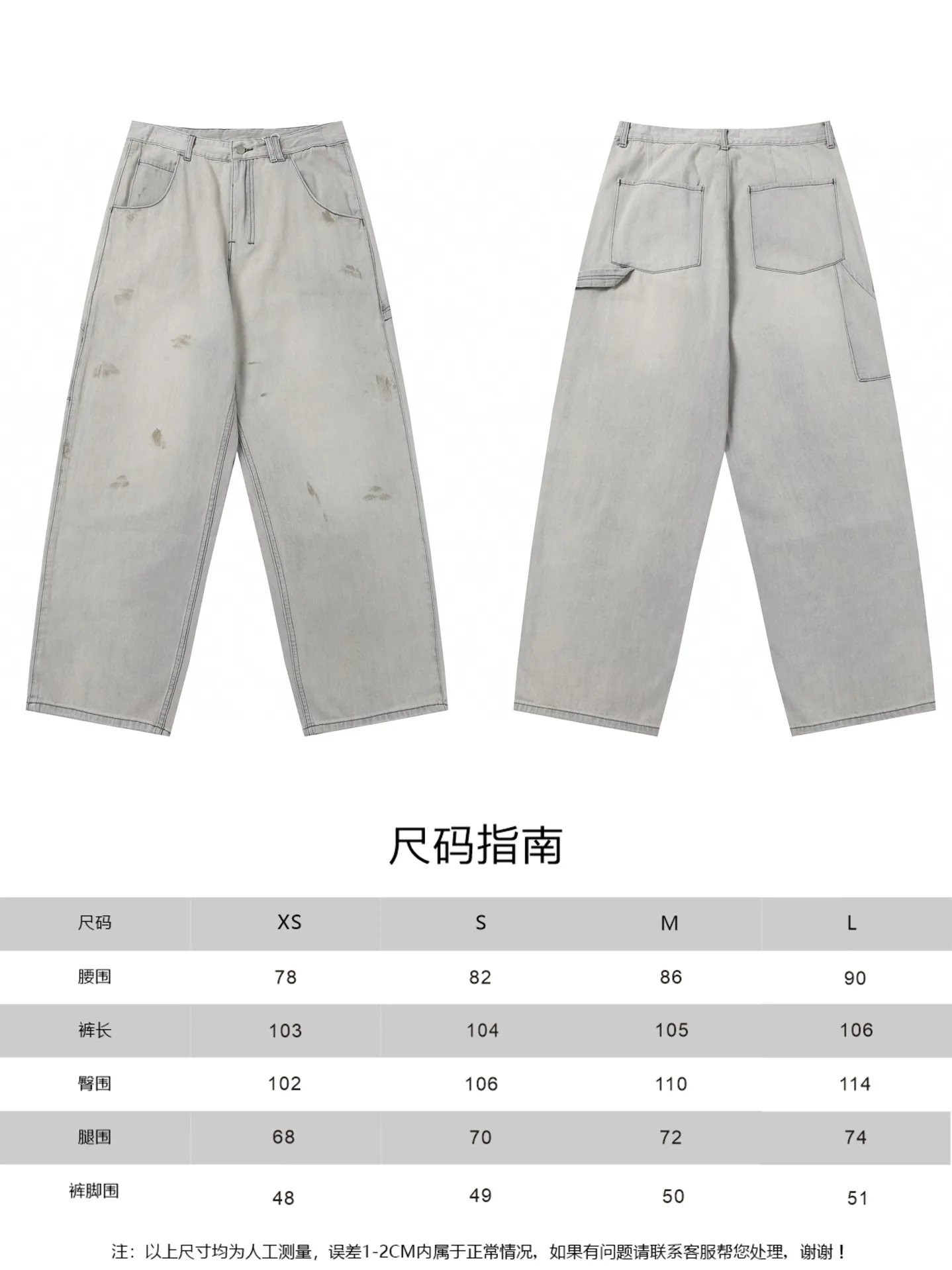 Ancellm Distressed Wide-Leg Denim Trousers D20521863 — view 18
