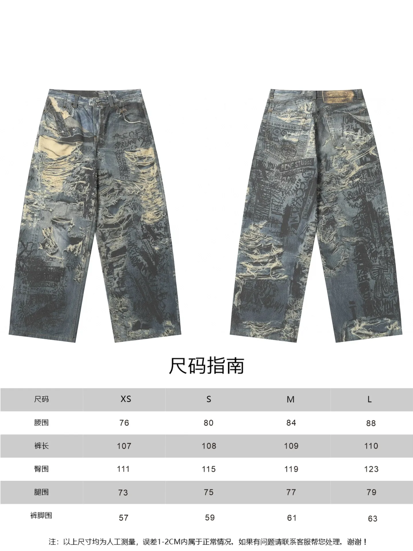 Digital Print Wide-Leg Jeans D25519936 — view 18