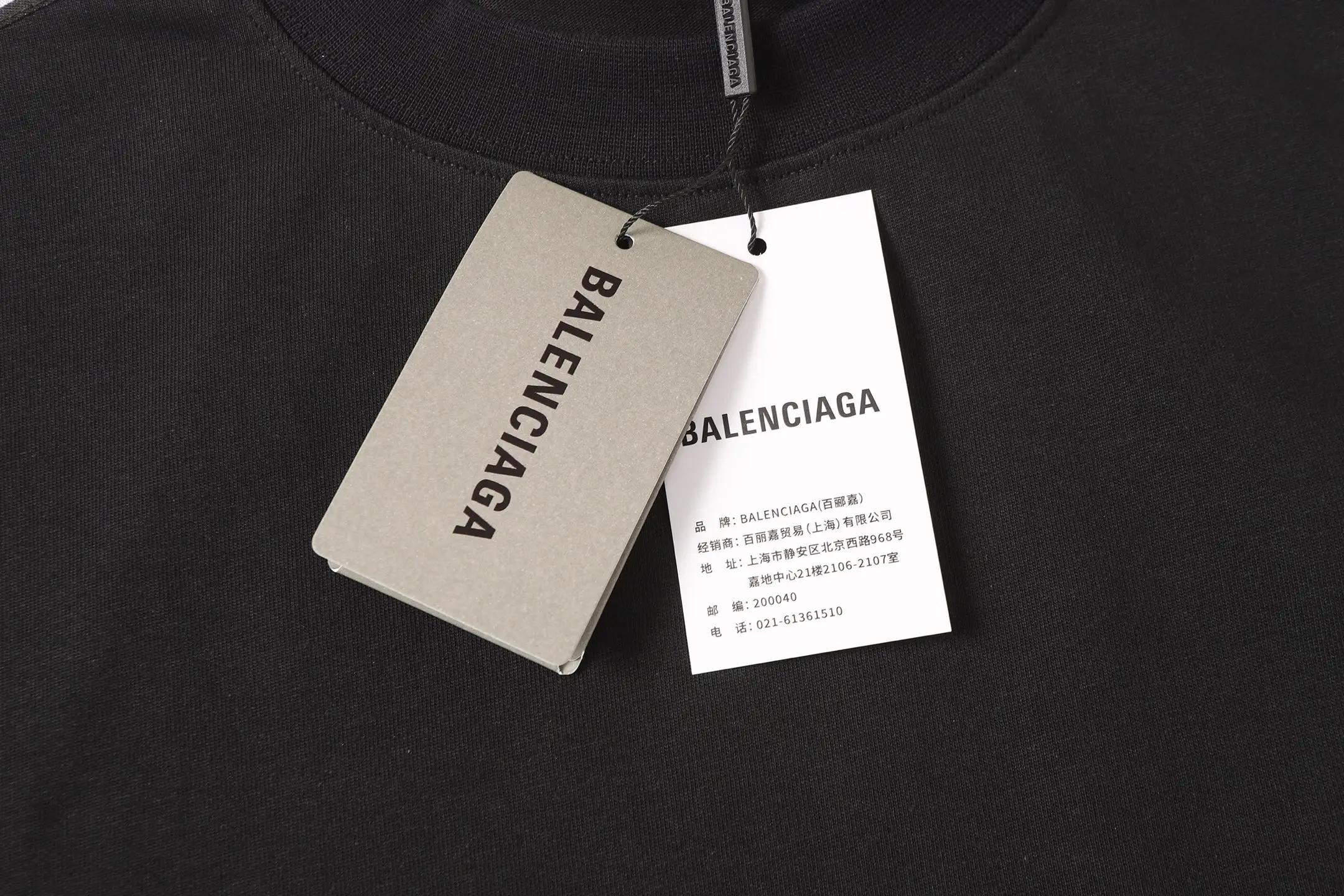 3B Logo Tape Oversized T-Shirt D14520034 — view 7