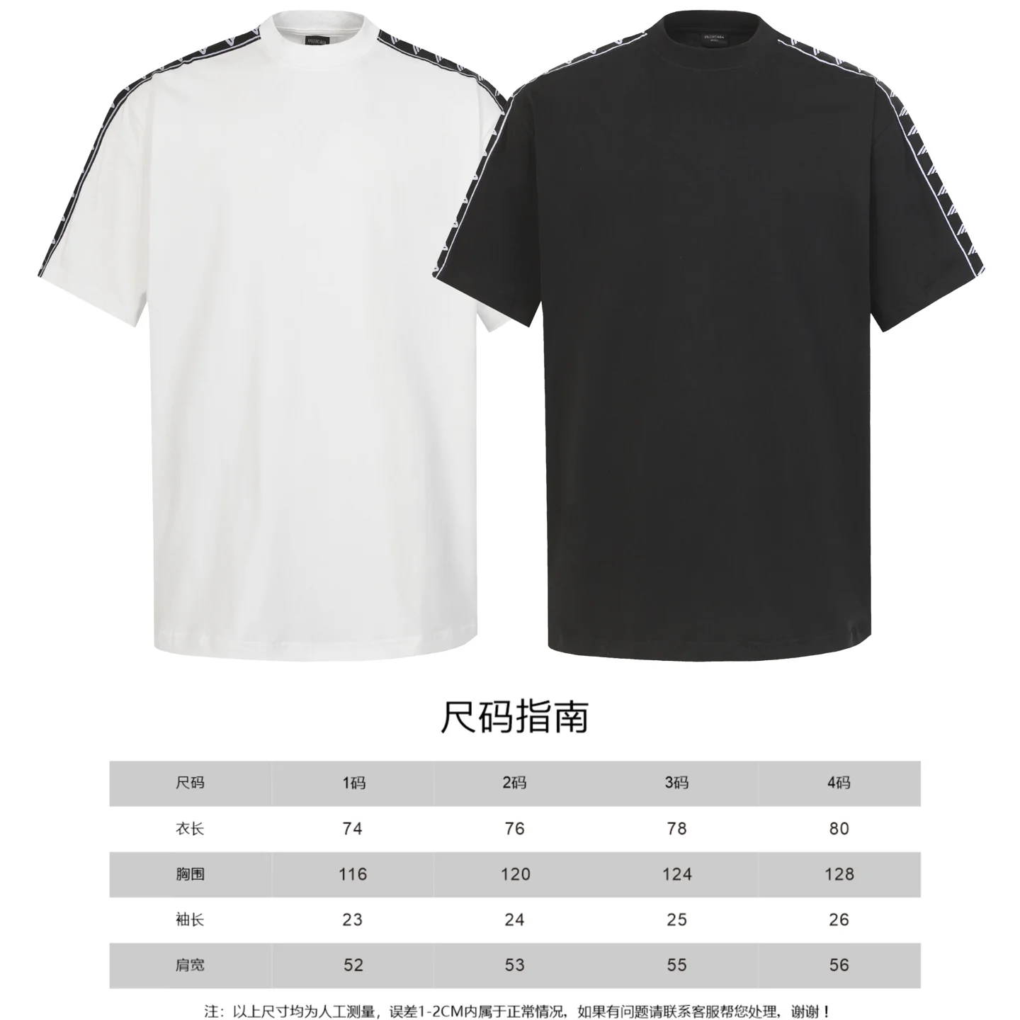 Logo-Tape Oversized T-Shirt D14520036 — view 9