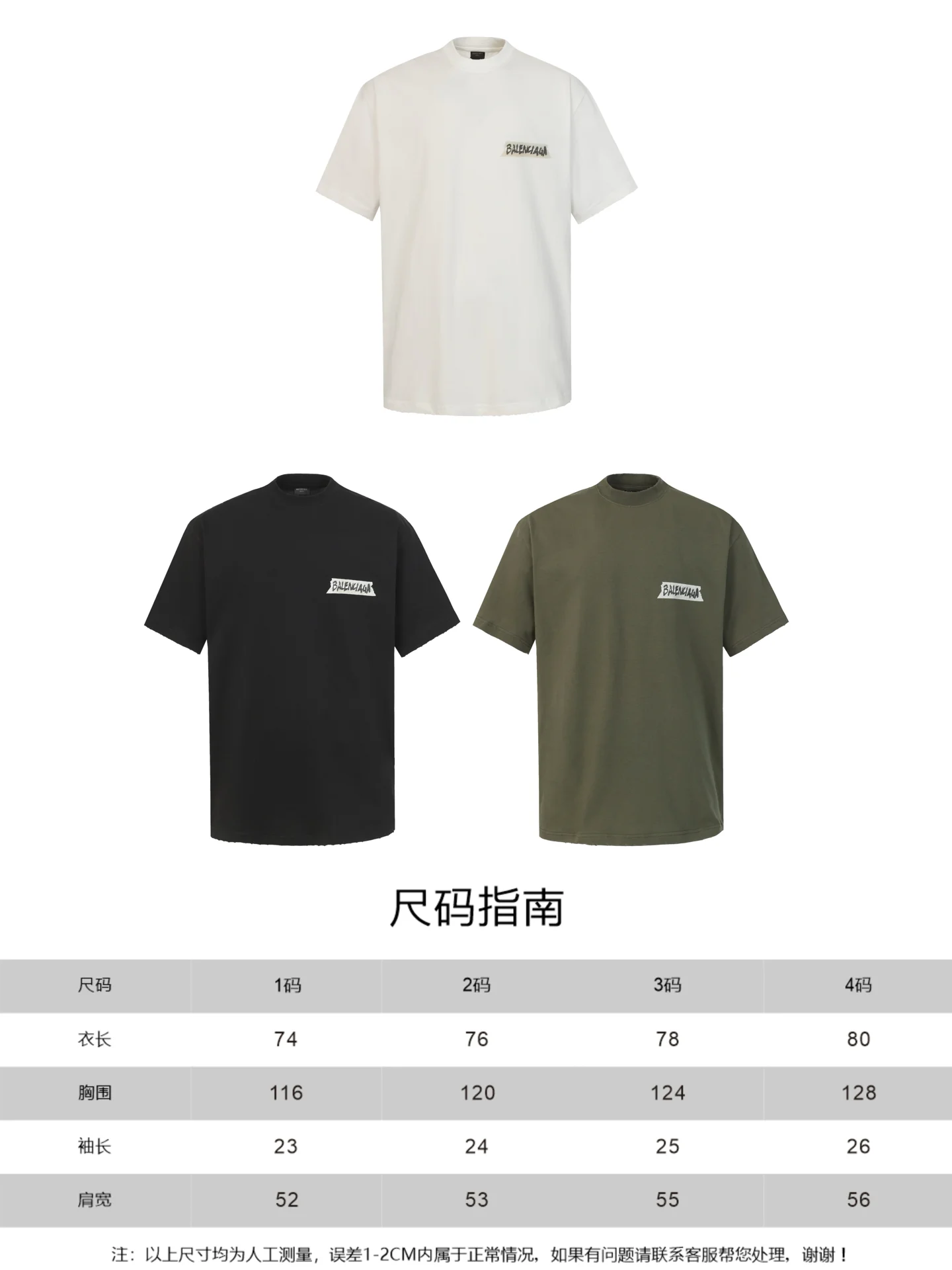 Tape Logo Oversized T-Shirt D15020051 — view 9