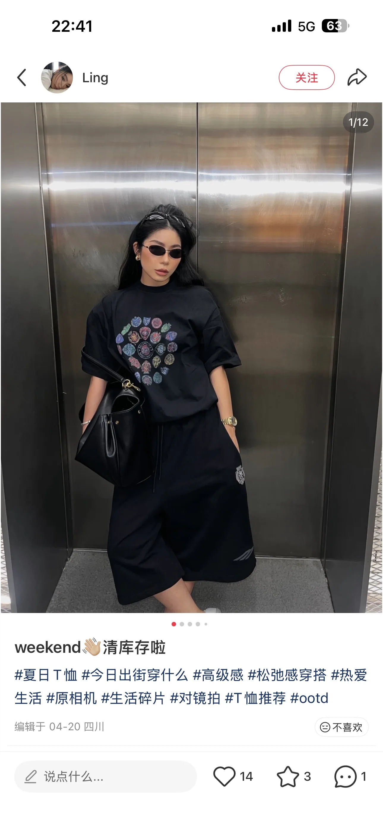 Crest Logo Graphic Oversized T-Shirt D15520022 — view 2
