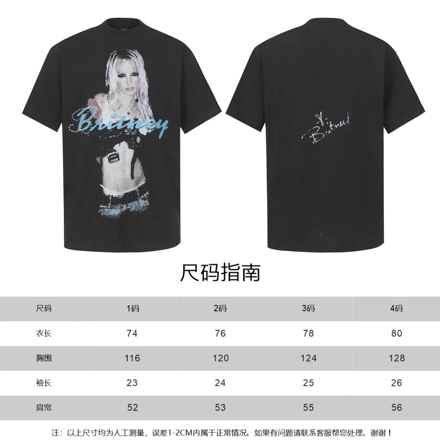 Britney Spears Graphic Print Oversized T-Shirt D15520043 — view 9