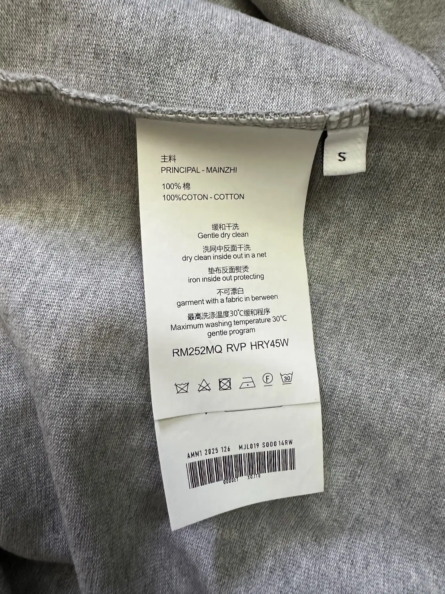 Logo-Print Heavyweight Cotton T-Shirt D17511976 — view 9