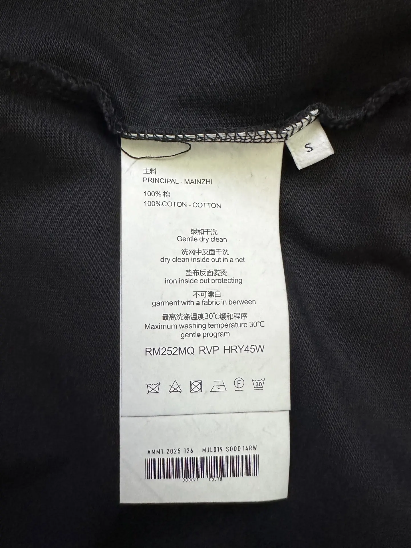 Cross Flocked Logo Heavyweight Cotton T-Shirt D17511978 — view 9