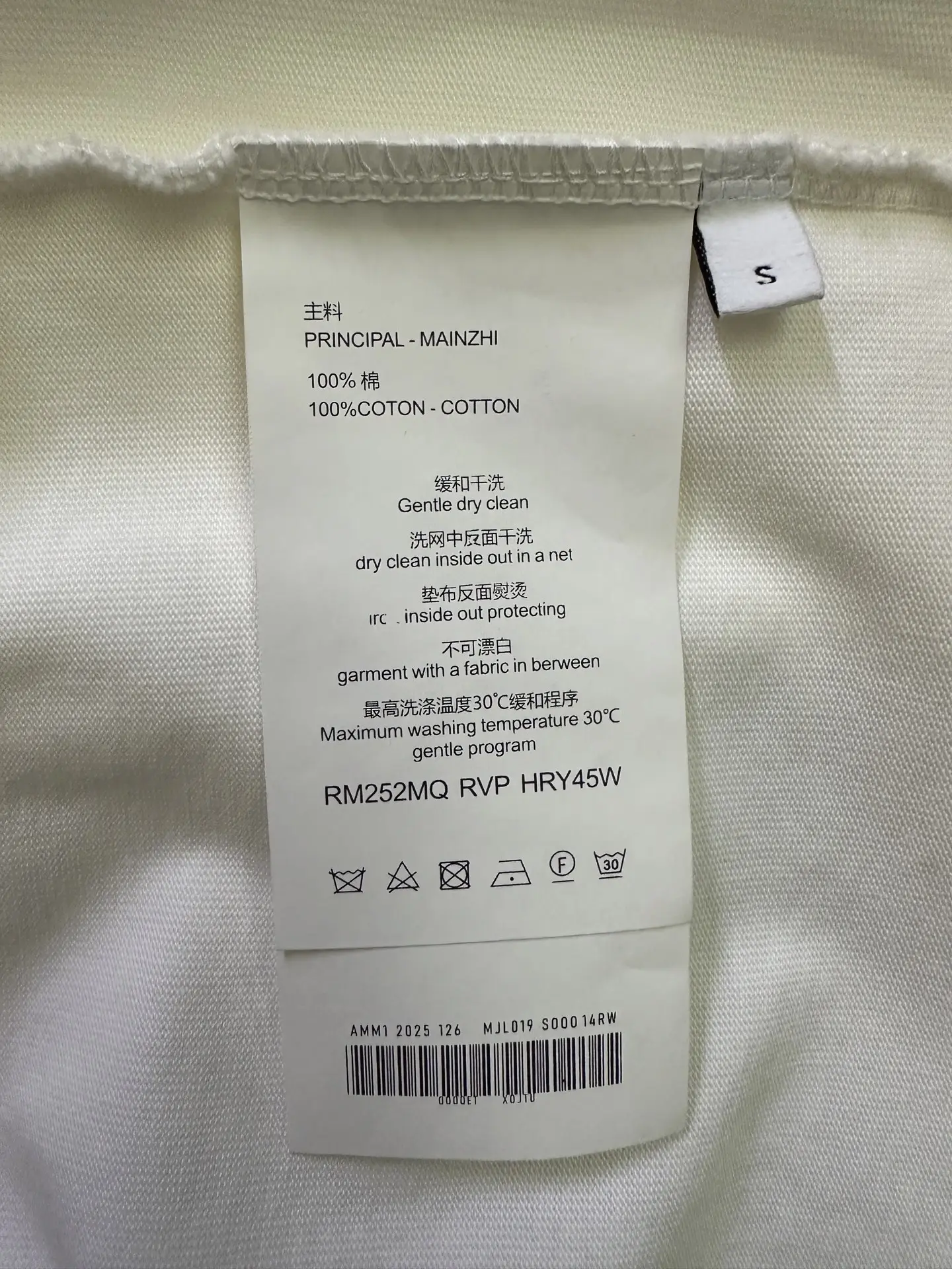 Cross Flocked Logo Cotton T-Shirt D17511977 — view 9