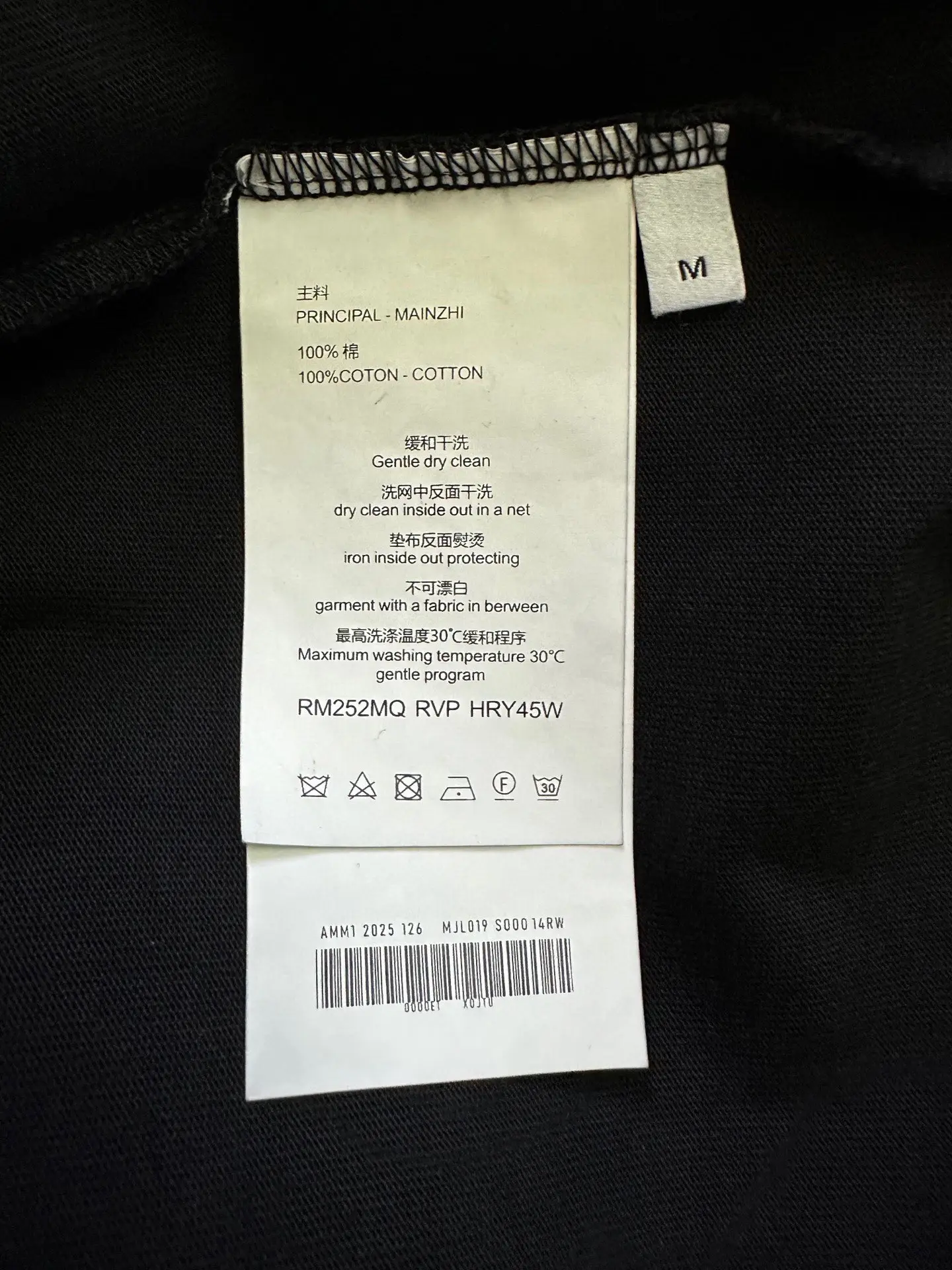 Teddy Bear Embroidered Cotton T-Shirt D18011954 — view 9