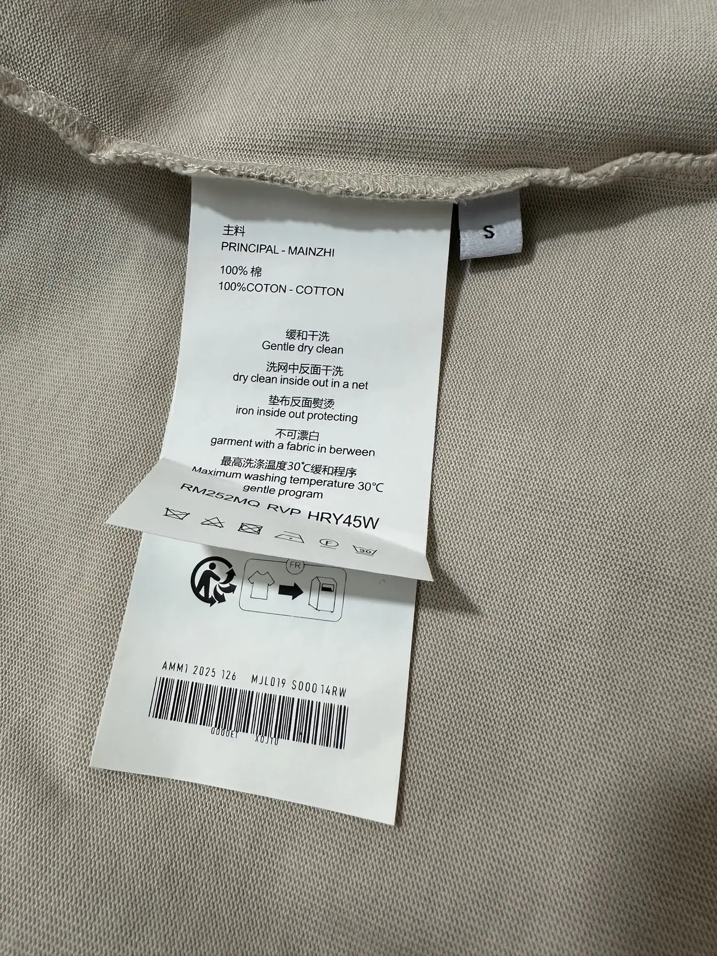 Bear Graphic Heavyweight Cotton T-Shirt D18011746 — view 9
