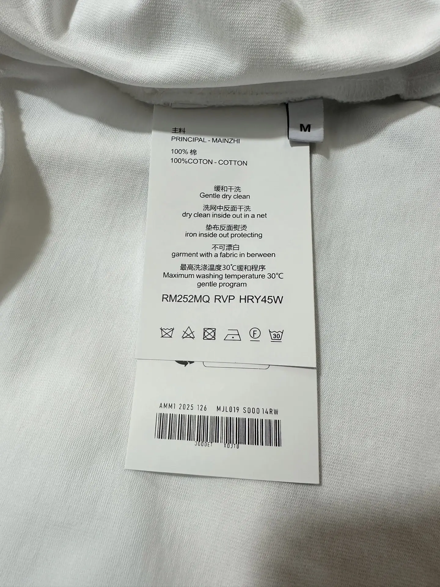 Logo Embroidered Heavyweight Cotton T-Shirt D19011757 — view 12