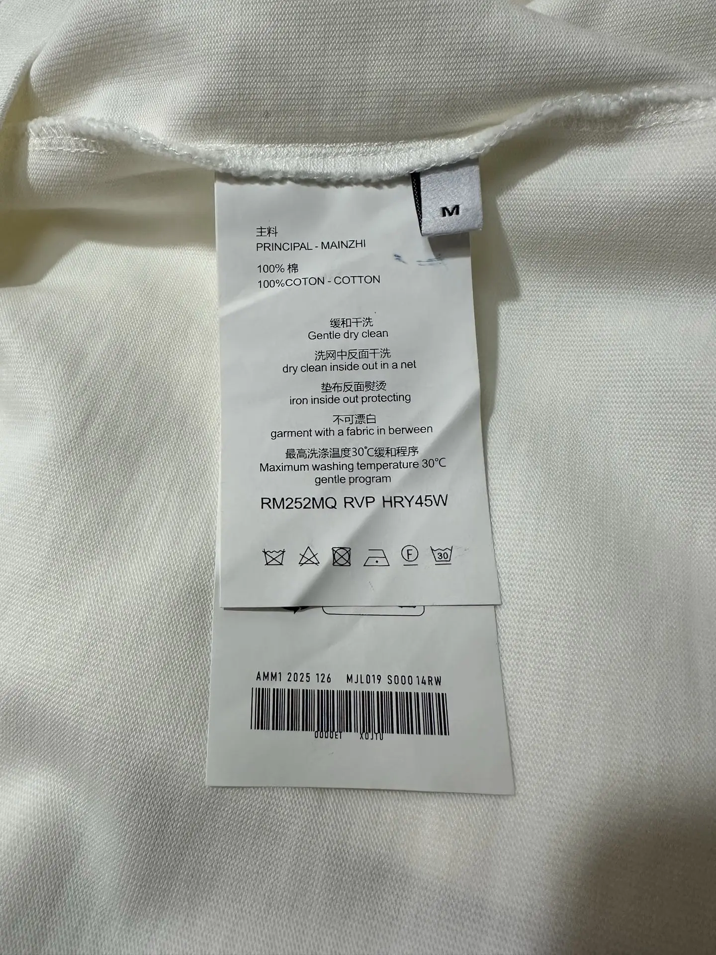 Acne Studios Love Inside Graphic T-Shirt D19025015 — view 9