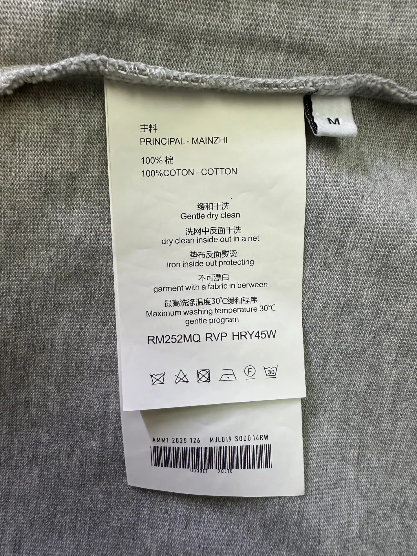 Logo-Flocked Heavyweight Cotton T-Shirt D19011410 — view 9