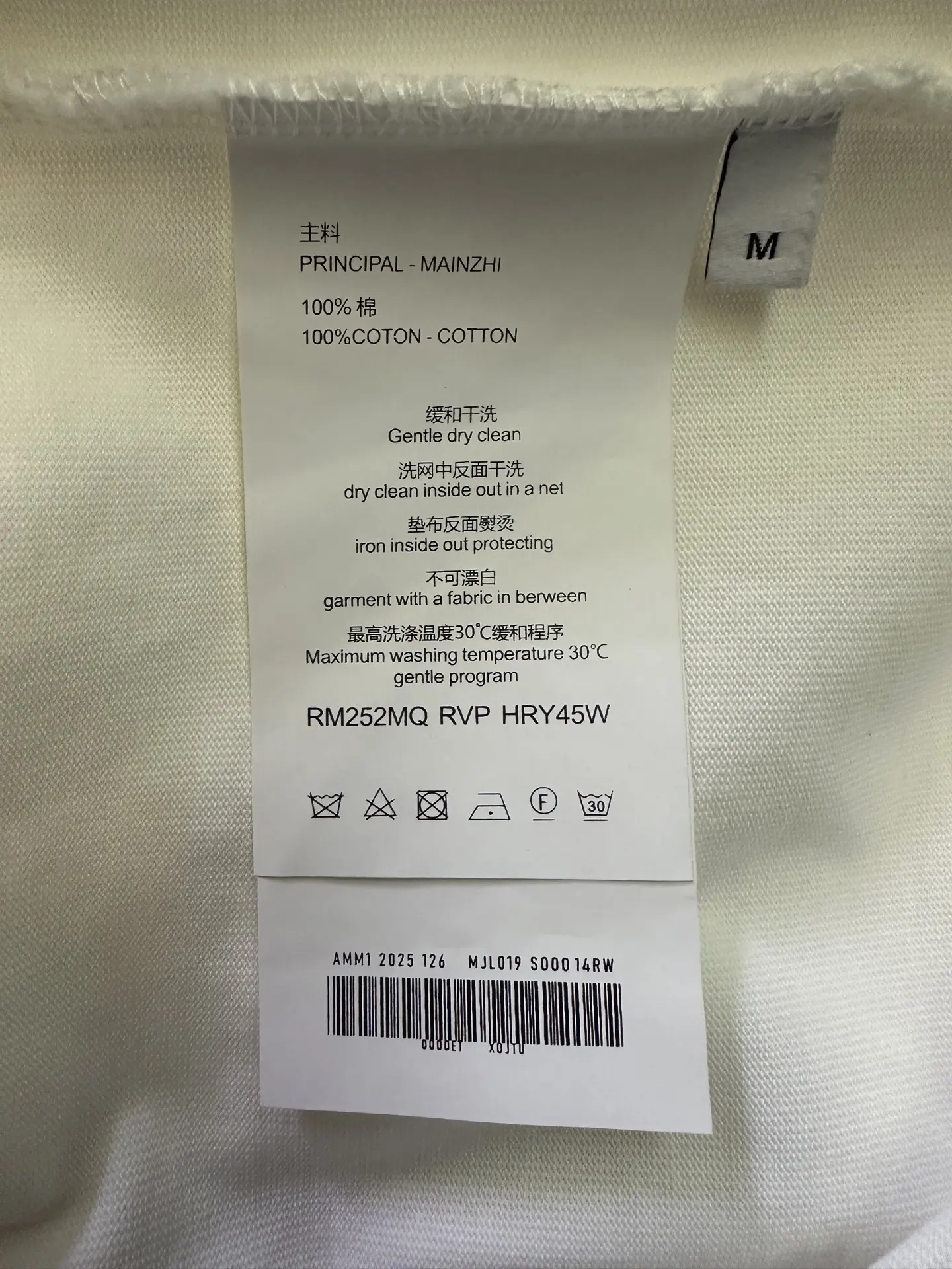 Distressed Logo Heavyweight Cotton T-Shirt D19011625 — view 9