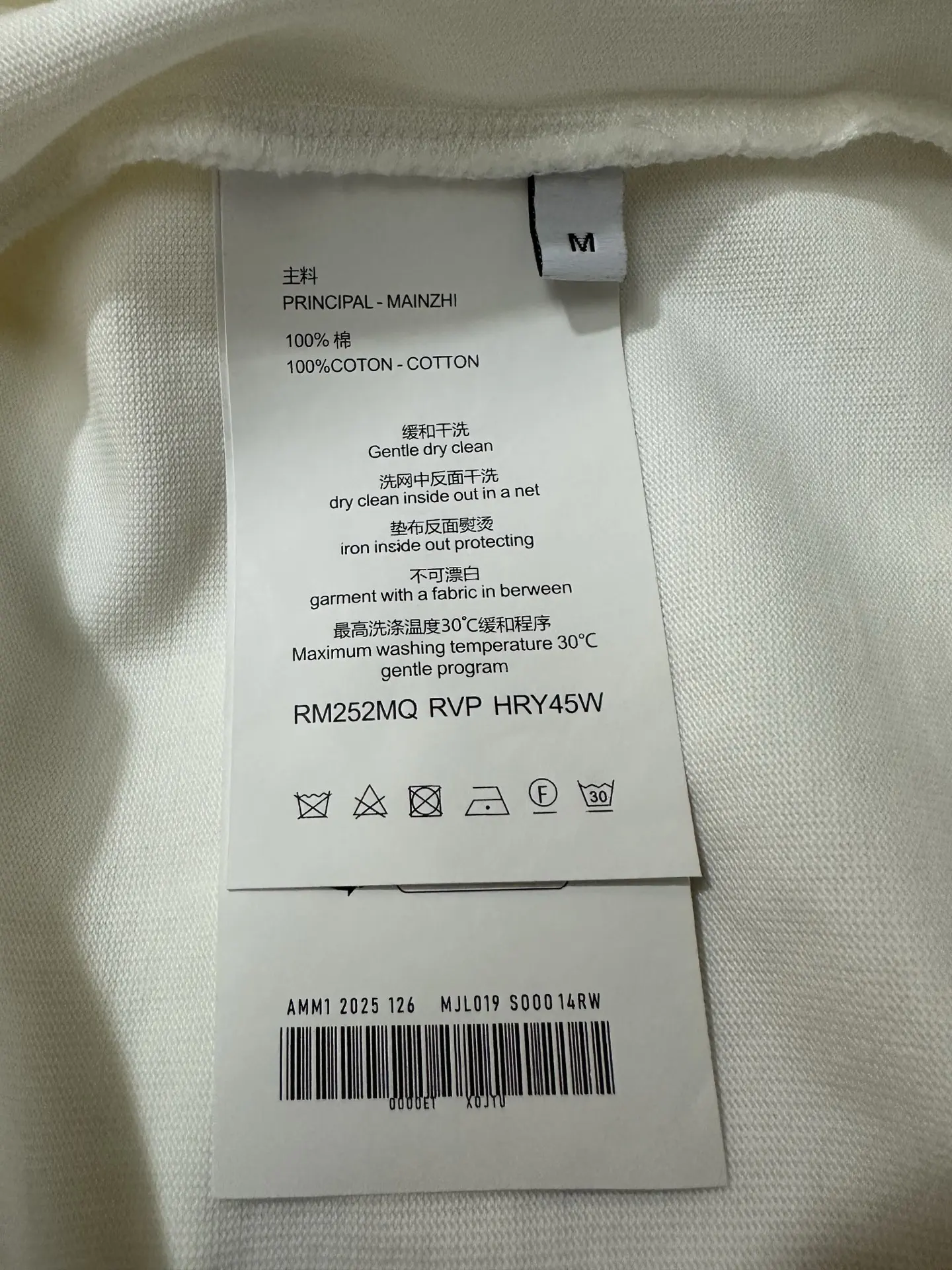 Crystal Logo Heavyweight Cotton T-Shirt D19525060 — view 9