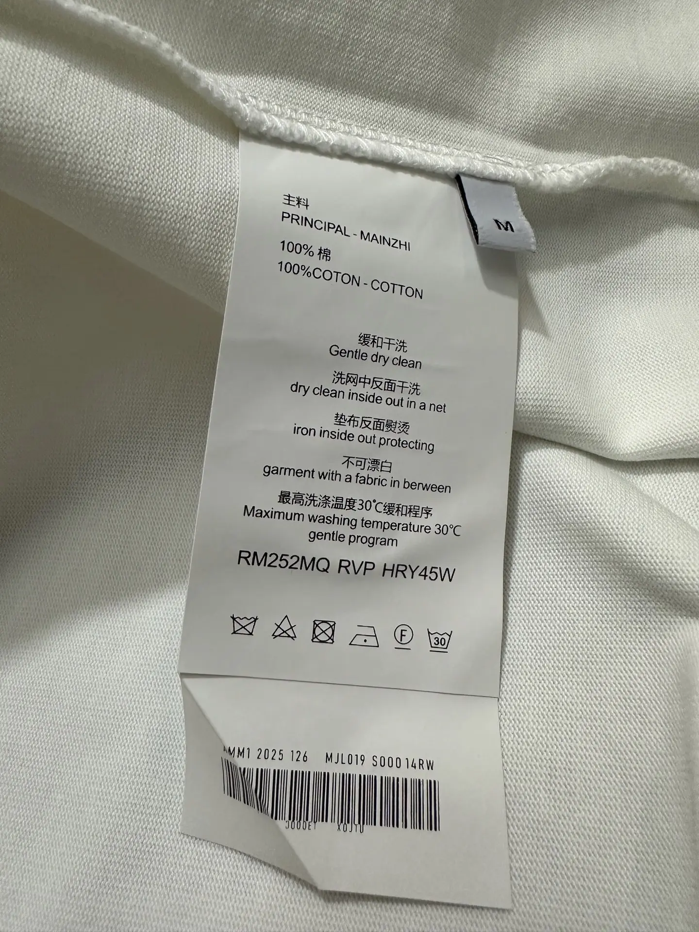 LV Equipe Heavyweight Cotton T-Shirt D19511607 — view 10