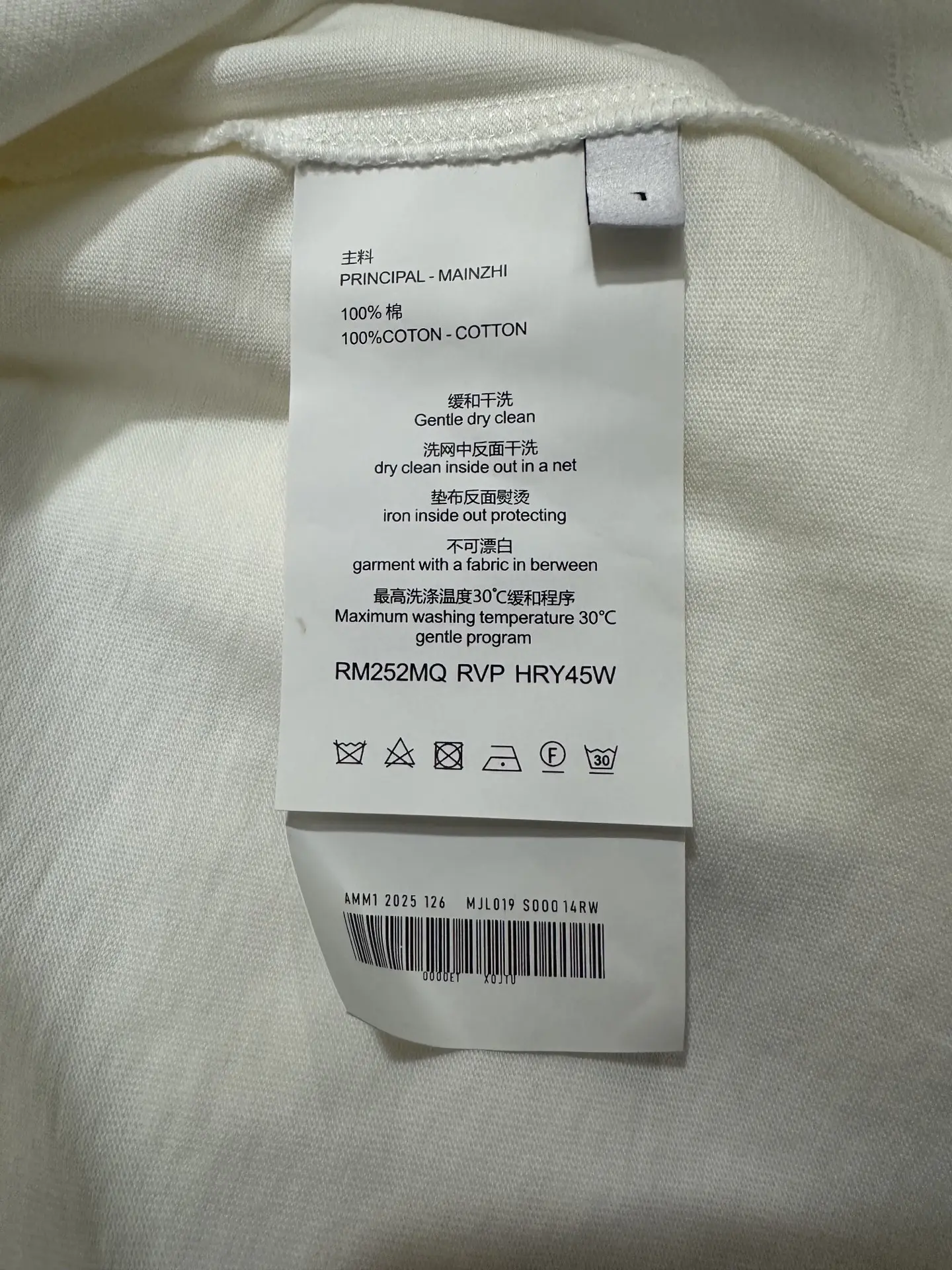 Triomphe Logo Embroidered Long-Sleeve T-Shirt D20018976 — view 9