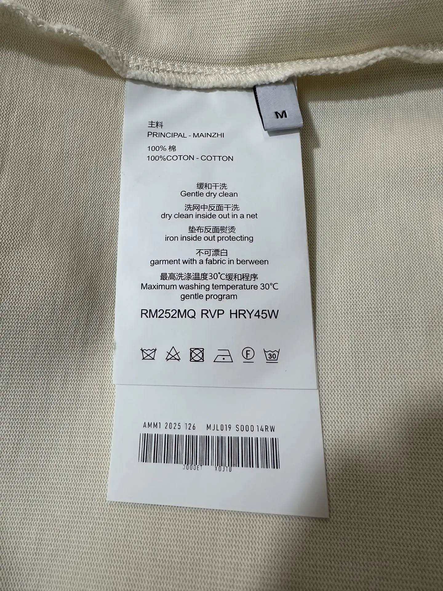 Logo-Print Heavyweight Cotton T-Shirt D20011875 — view 9