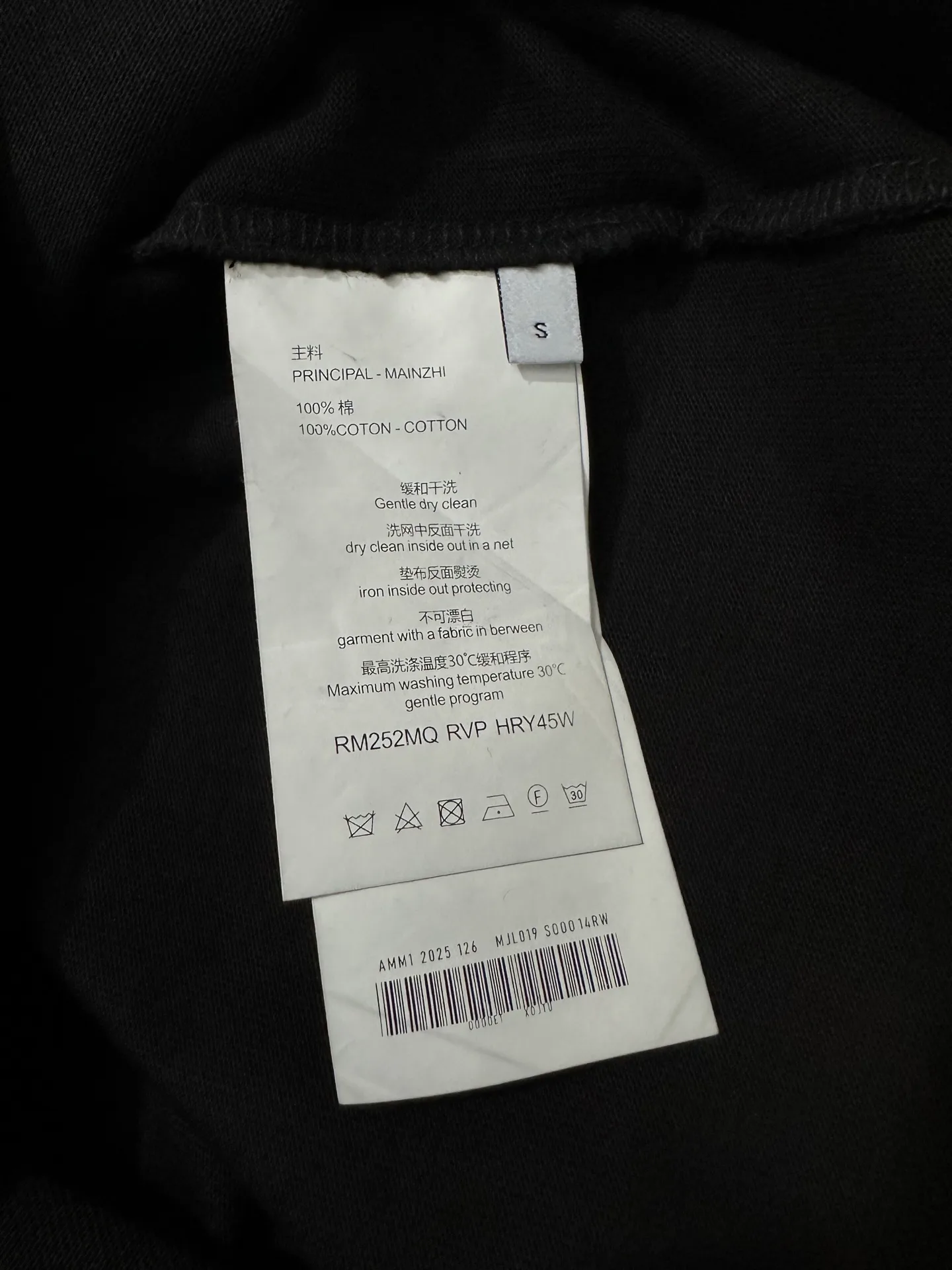 Embroidered Heavyweight Cotton T-Shirt D21023502 — view 9