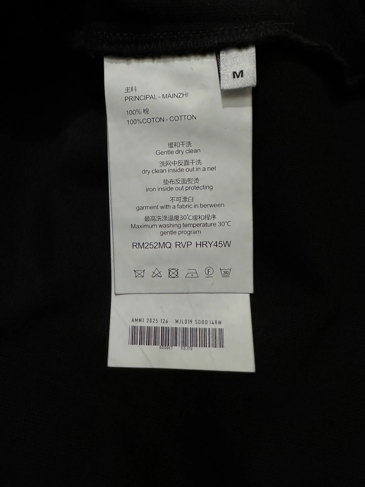 Logo Embroidered Cotton T-Shirt D21023580 — view 10