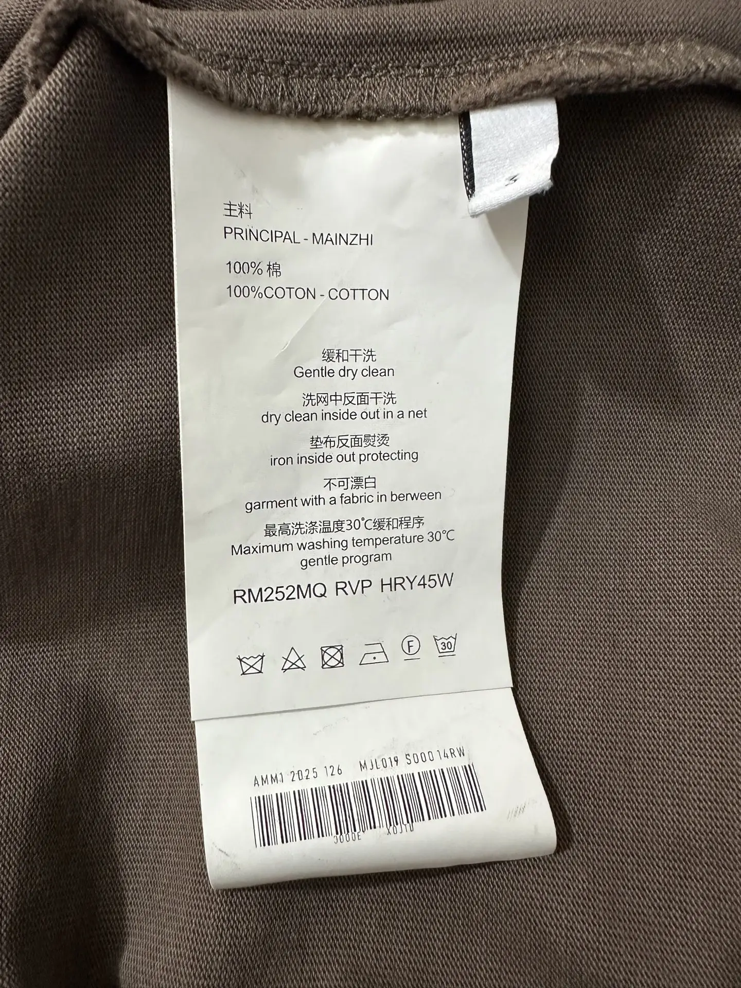 Interlocking G Embroidered Heavyweight T-Shirt D21020213 — view 9