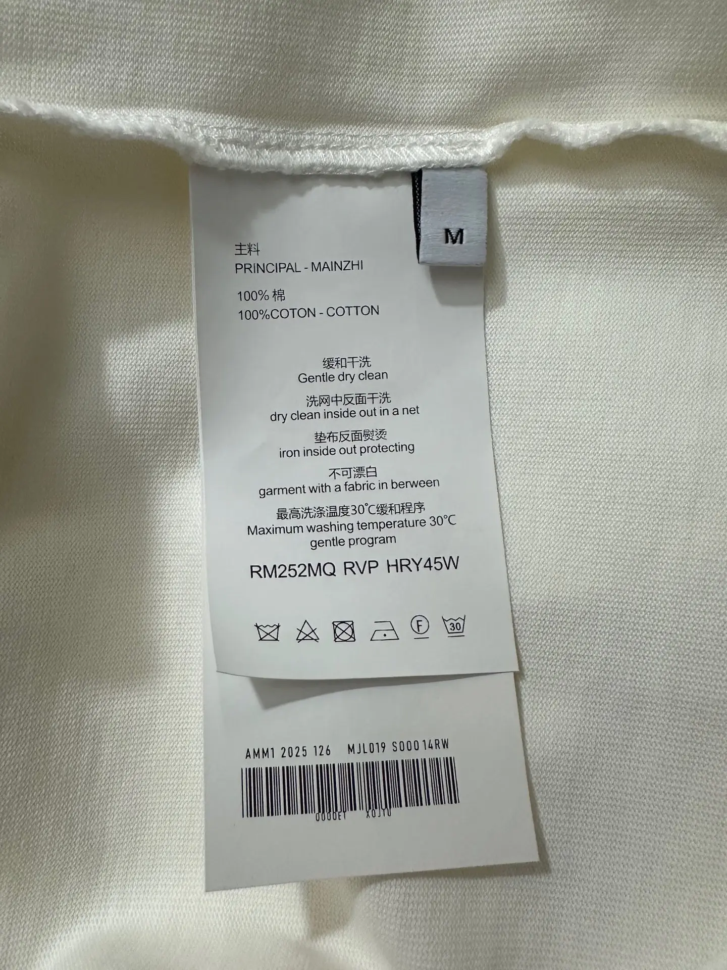 Glitter Logo Heavyweight Cotton T-Shirt D21023556 — view 9