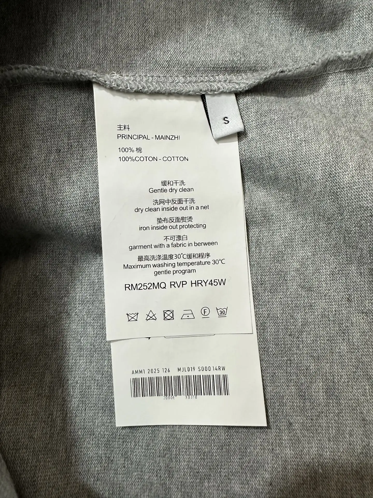 Leather Patch Logo Heavyweight Cotton T-Shirt D21023539 — view 9