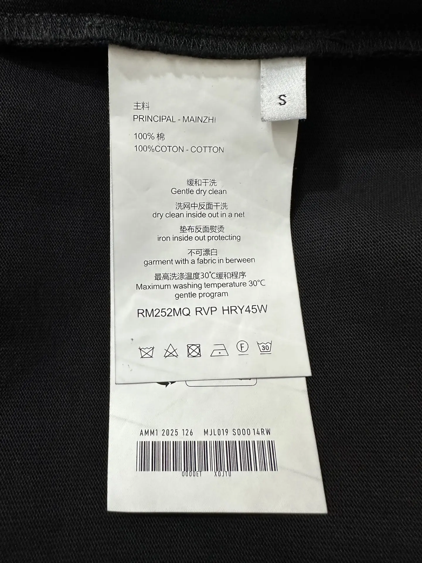 Logo-Embroidered Heavyweight Cotton T-Shirt D21020214 — view 9