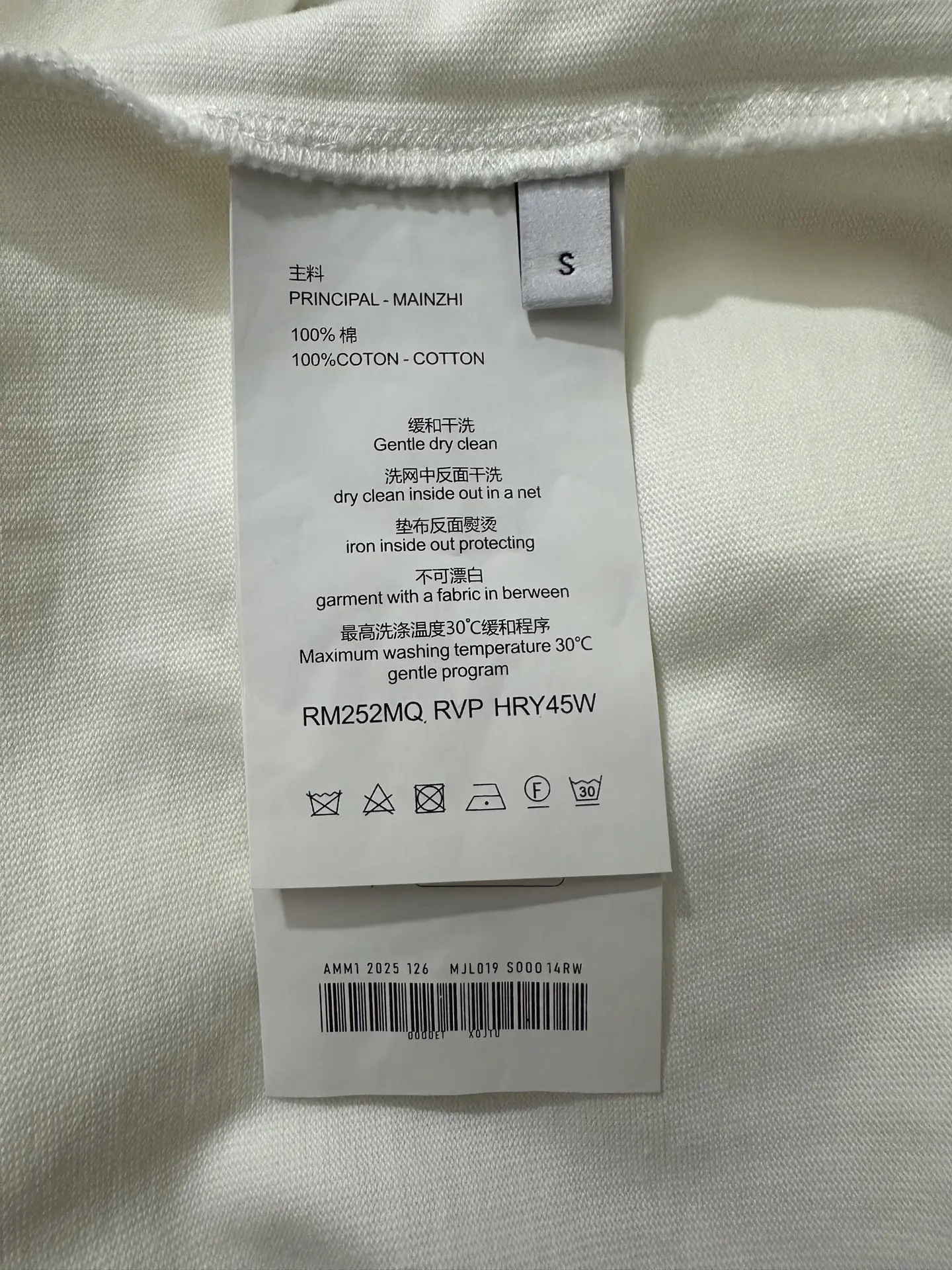 Logo-Embroidered Heavyweight Cotton T-Shirt D21020215 — view 9