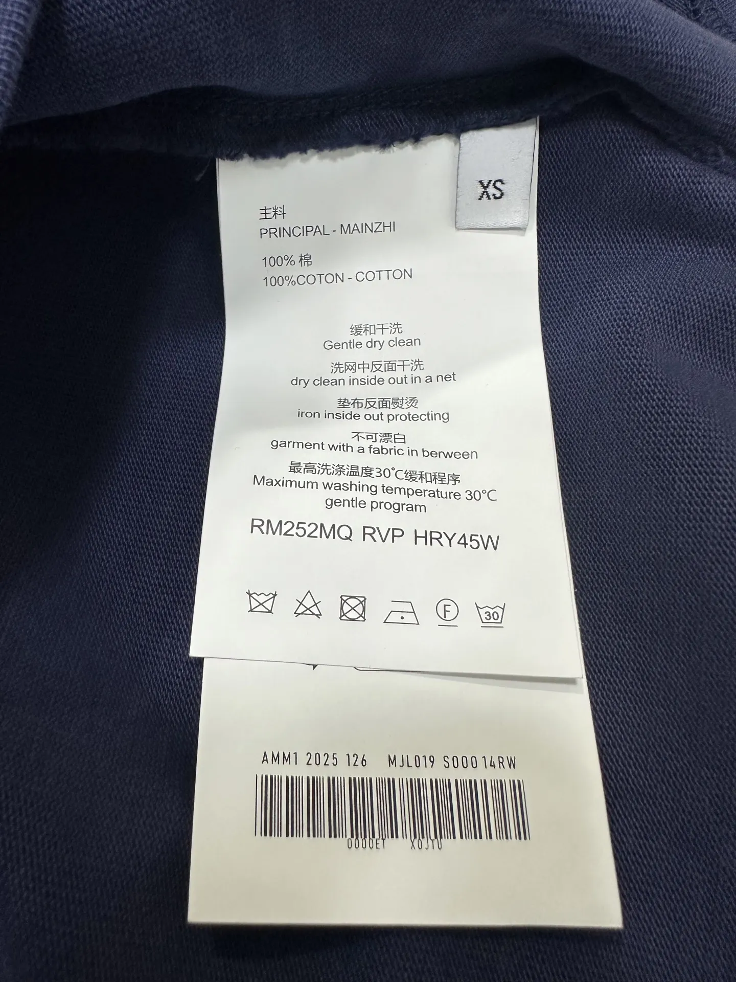 Logo Print Heavyweight Cotton T-Shirt D21020221 — view 9