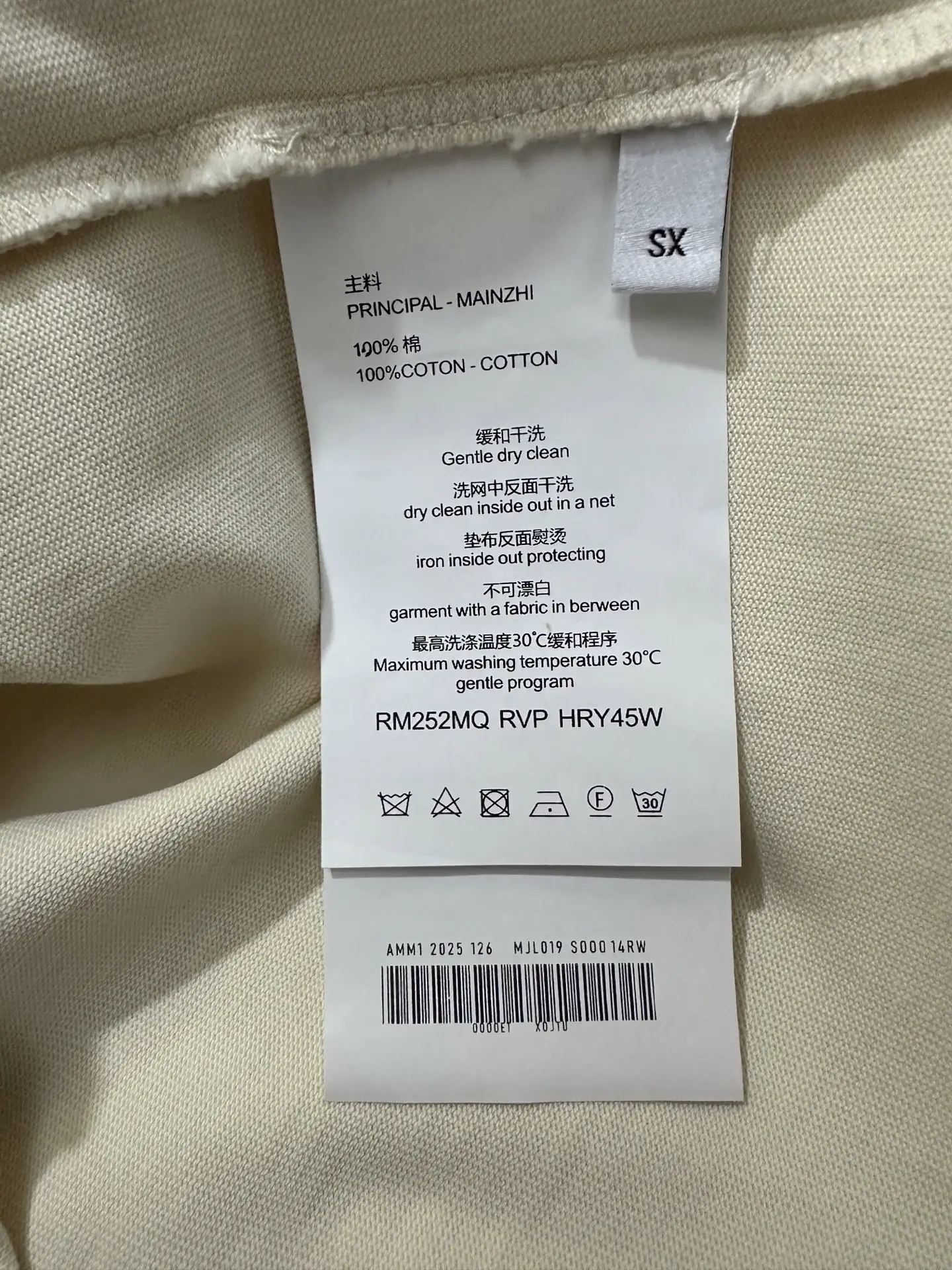 Logo Print Heavyweight Cotton T-Shirt D21020220 — view 9