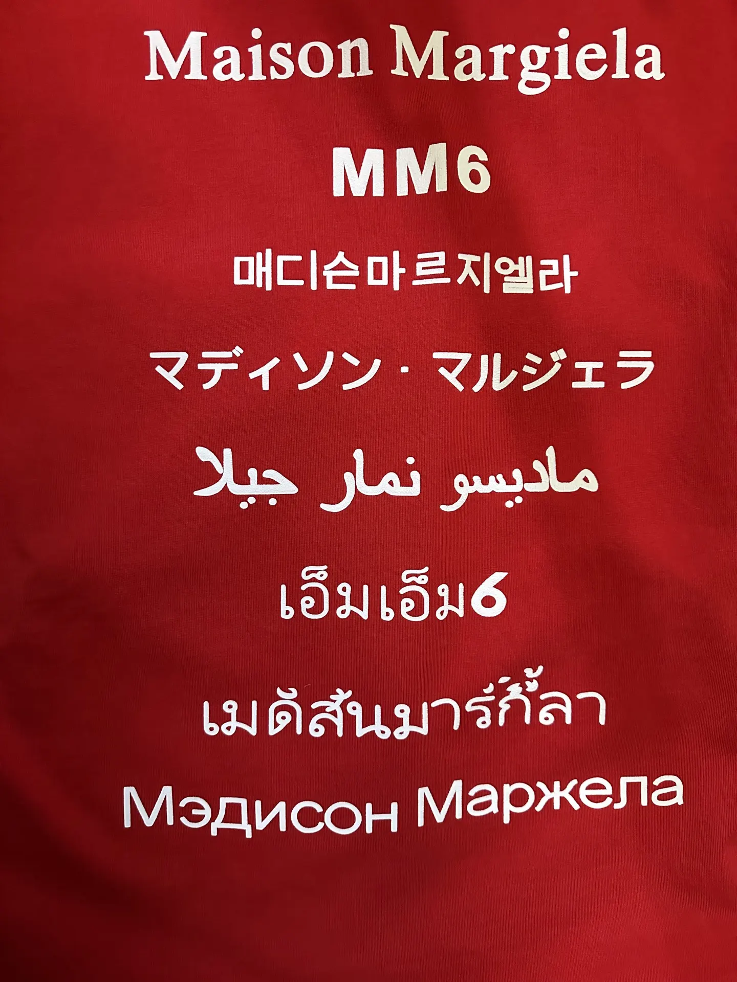 Logo Print Heavyweight Cotton T-Shirt D21011622 — view 8