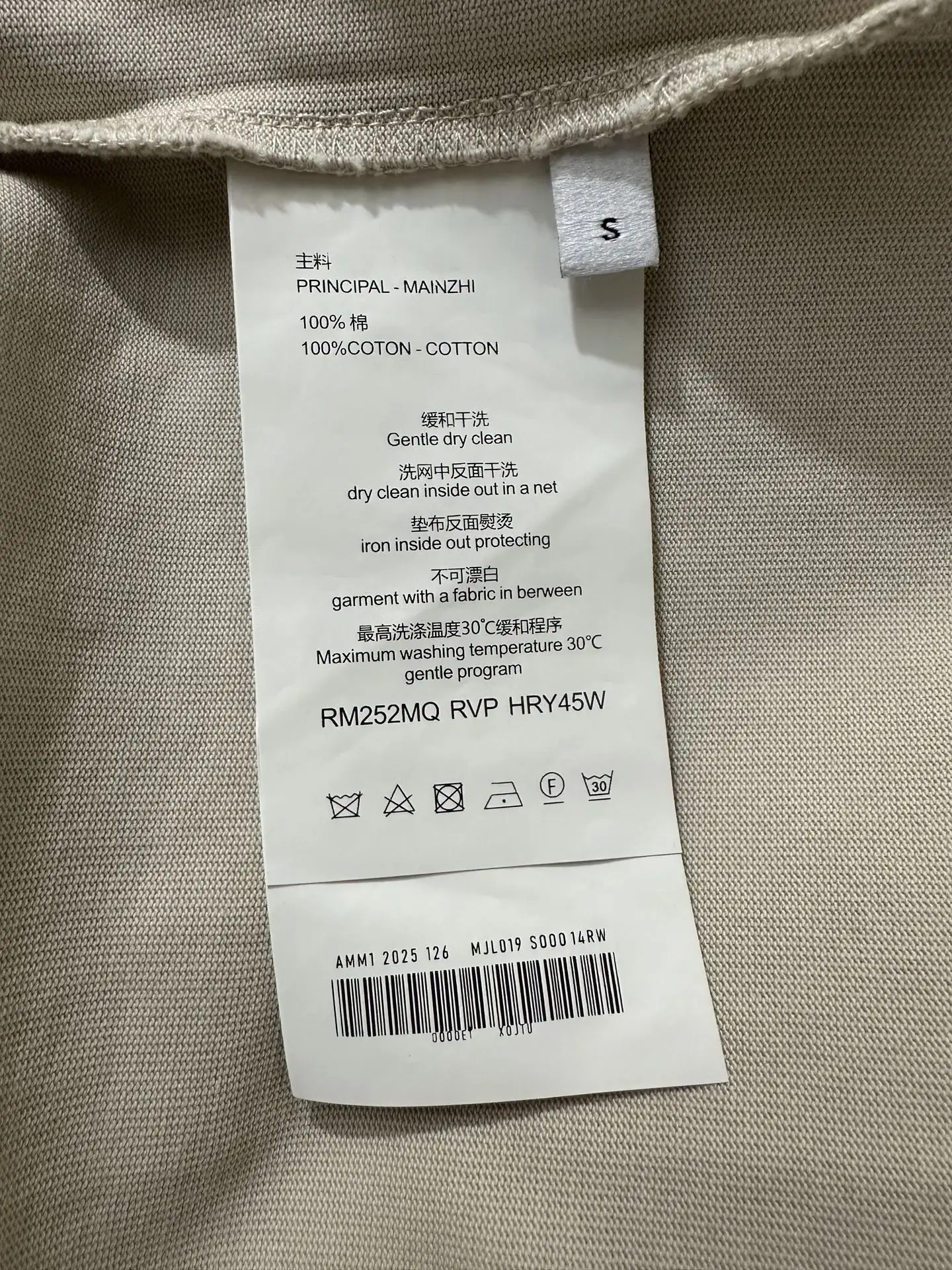 Embossed Logo Heavyweight Cotton T-Shirt D21021787 — view 10