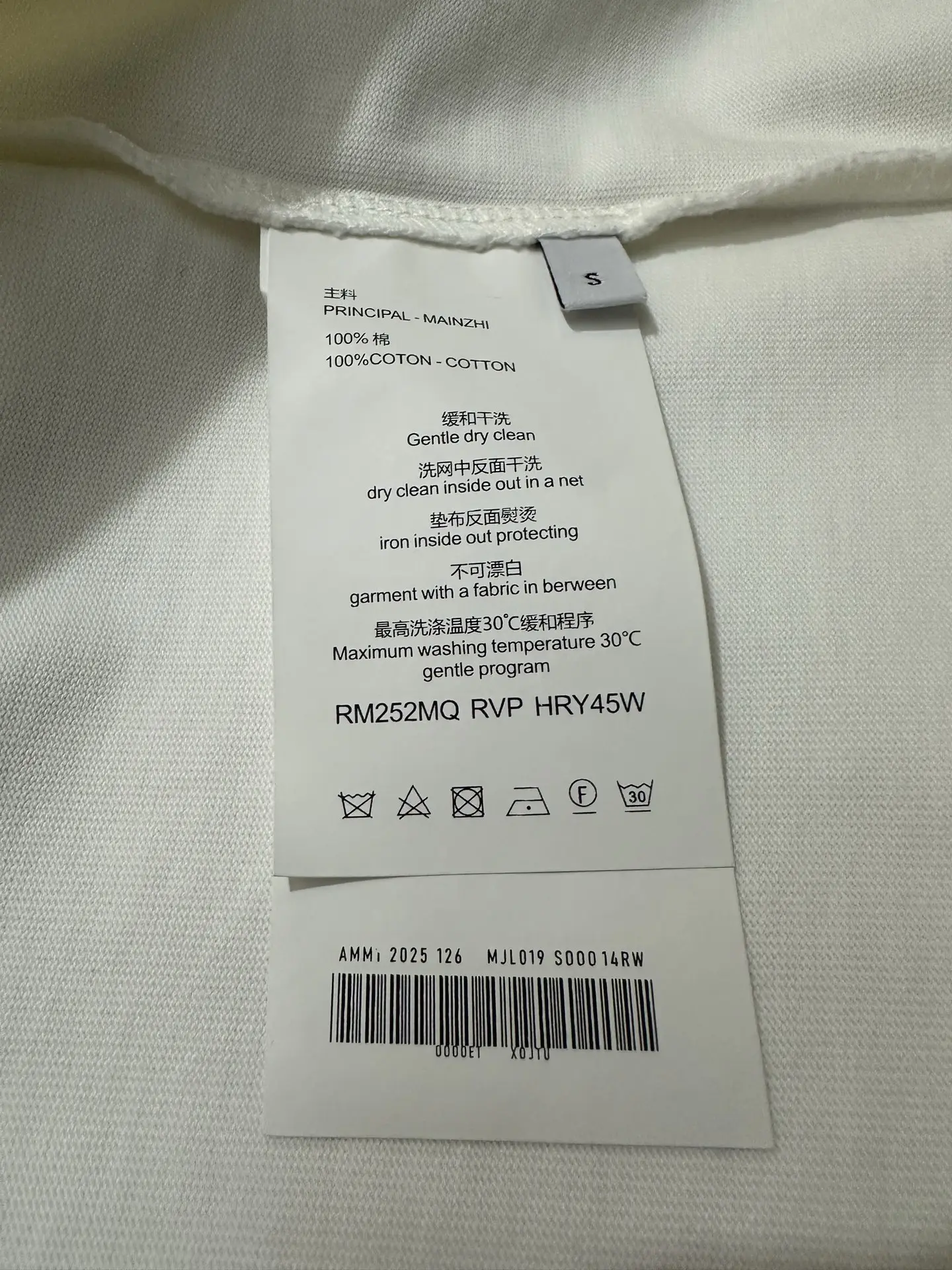 Leather Patch Heavyweight Cotton T-Shirt D21021804 — view 9