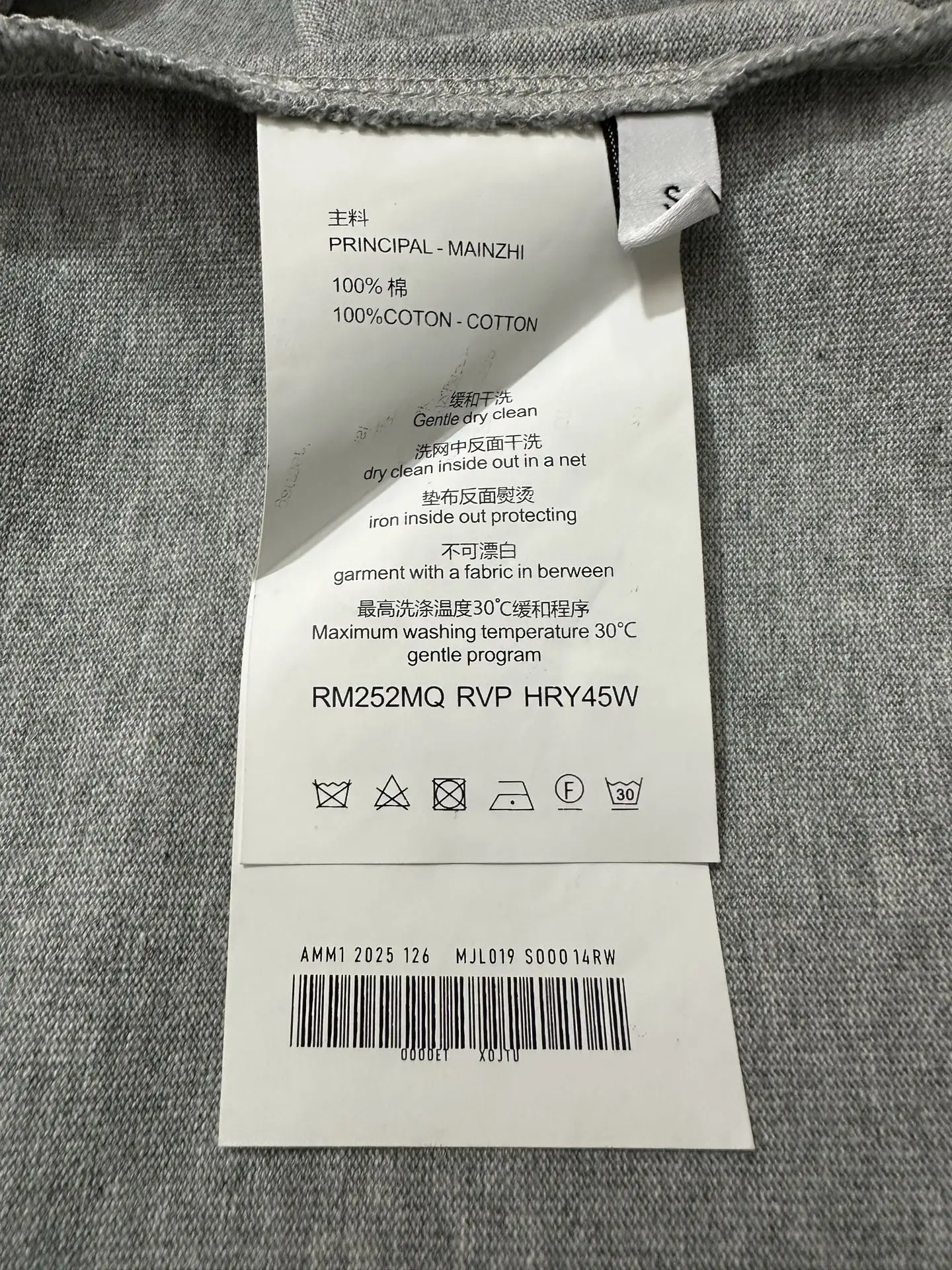 Leather Patch Heavyweight Cotton T-Shirt D21021805 — view 9