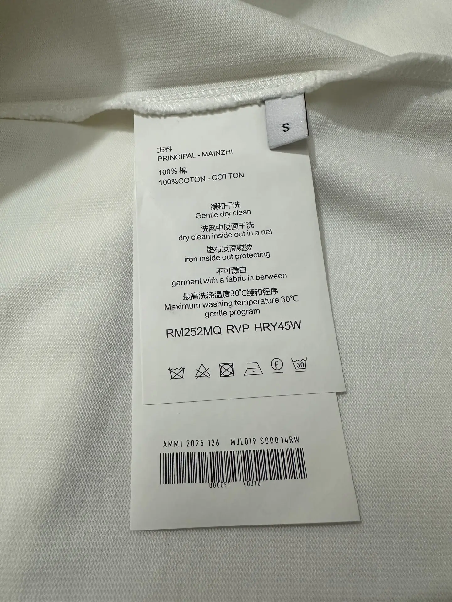 Heavyweight Cotton T-Shirt with Leather Patch D21021807 — view 9