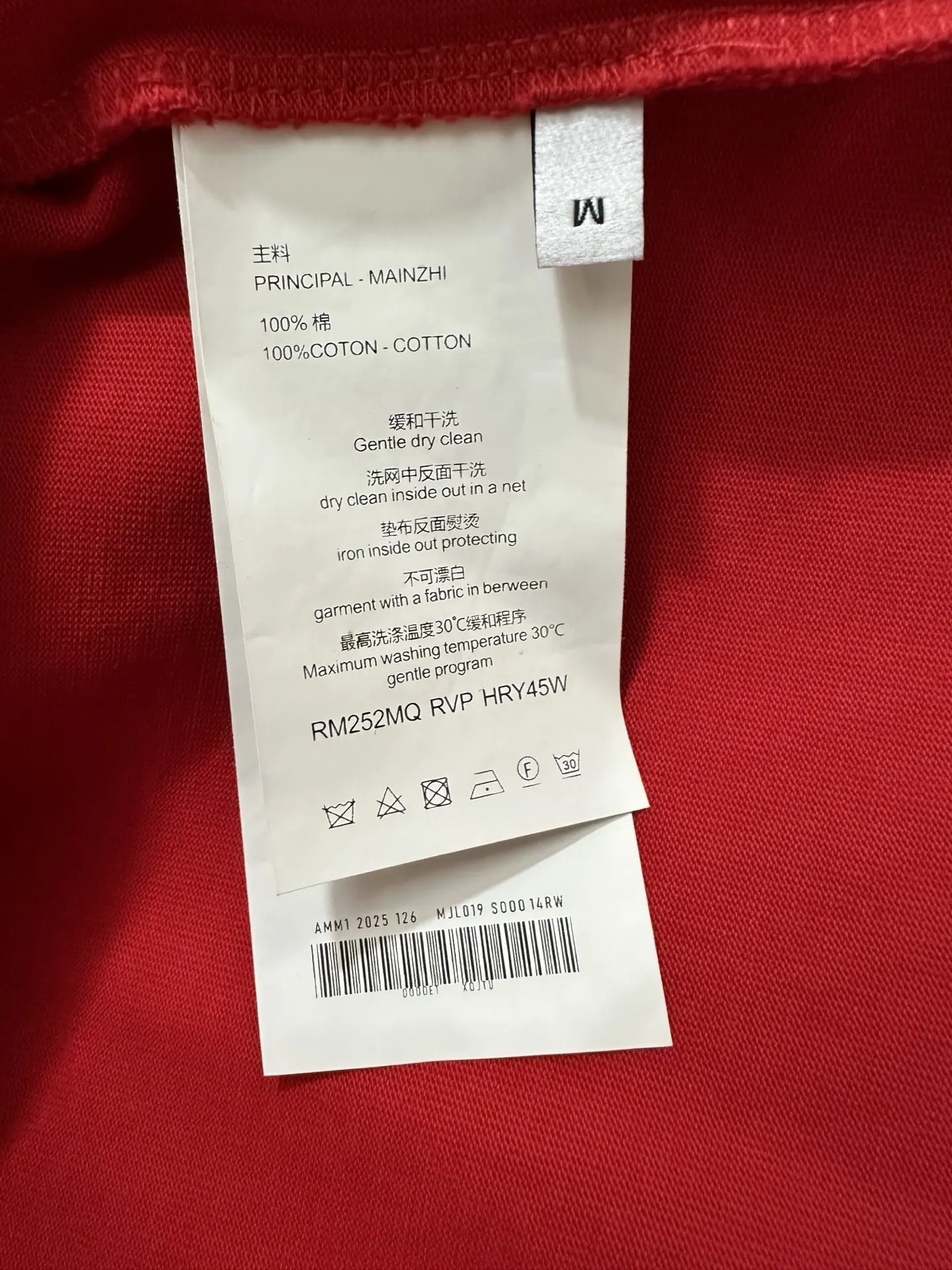 Crystal Logo Heavyweight Cotton T-Shirt D21520178 — view 9