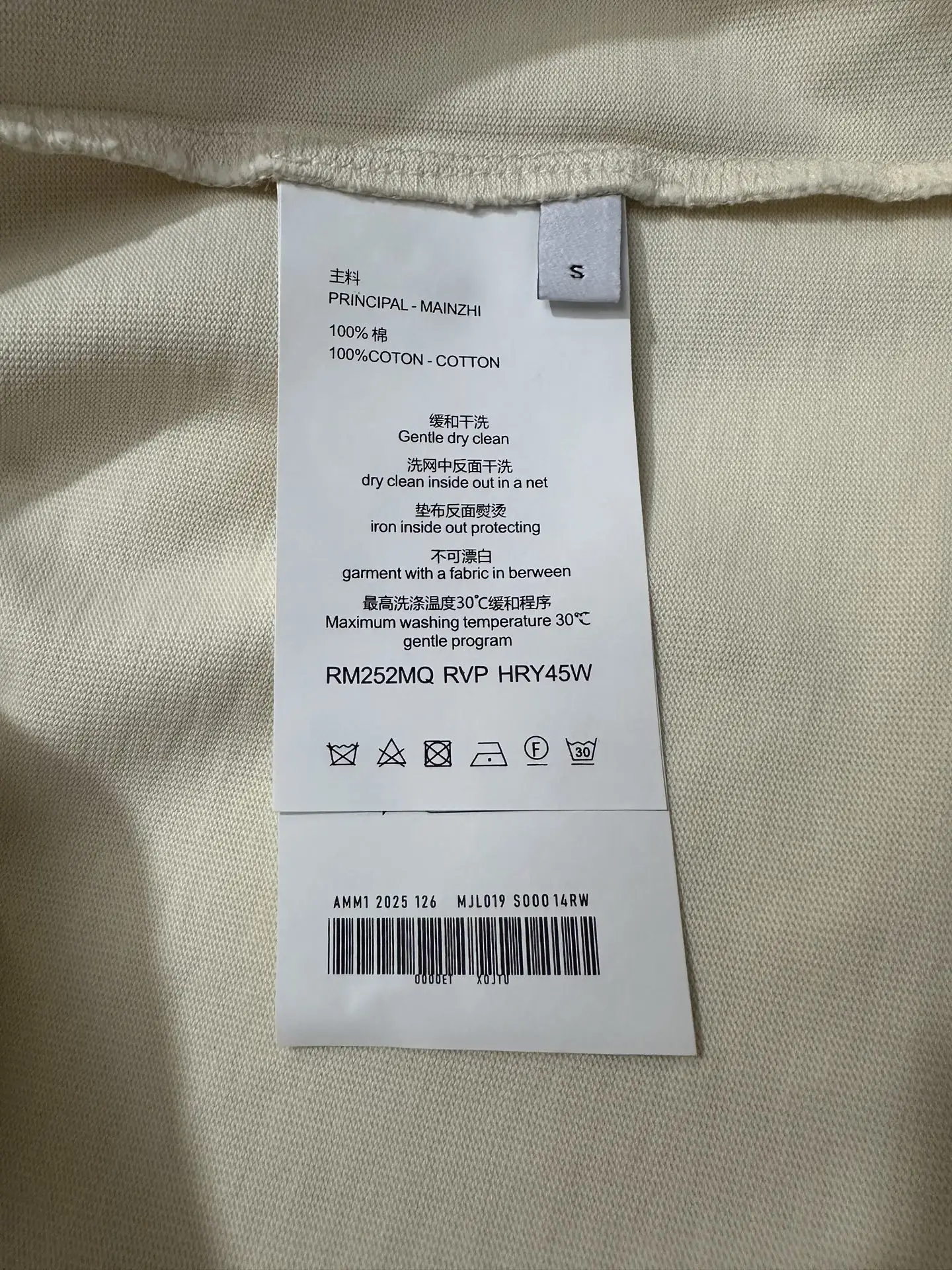 96 Graphic Print Heavyweight Cotton T-Shirt D21524369 — view 9