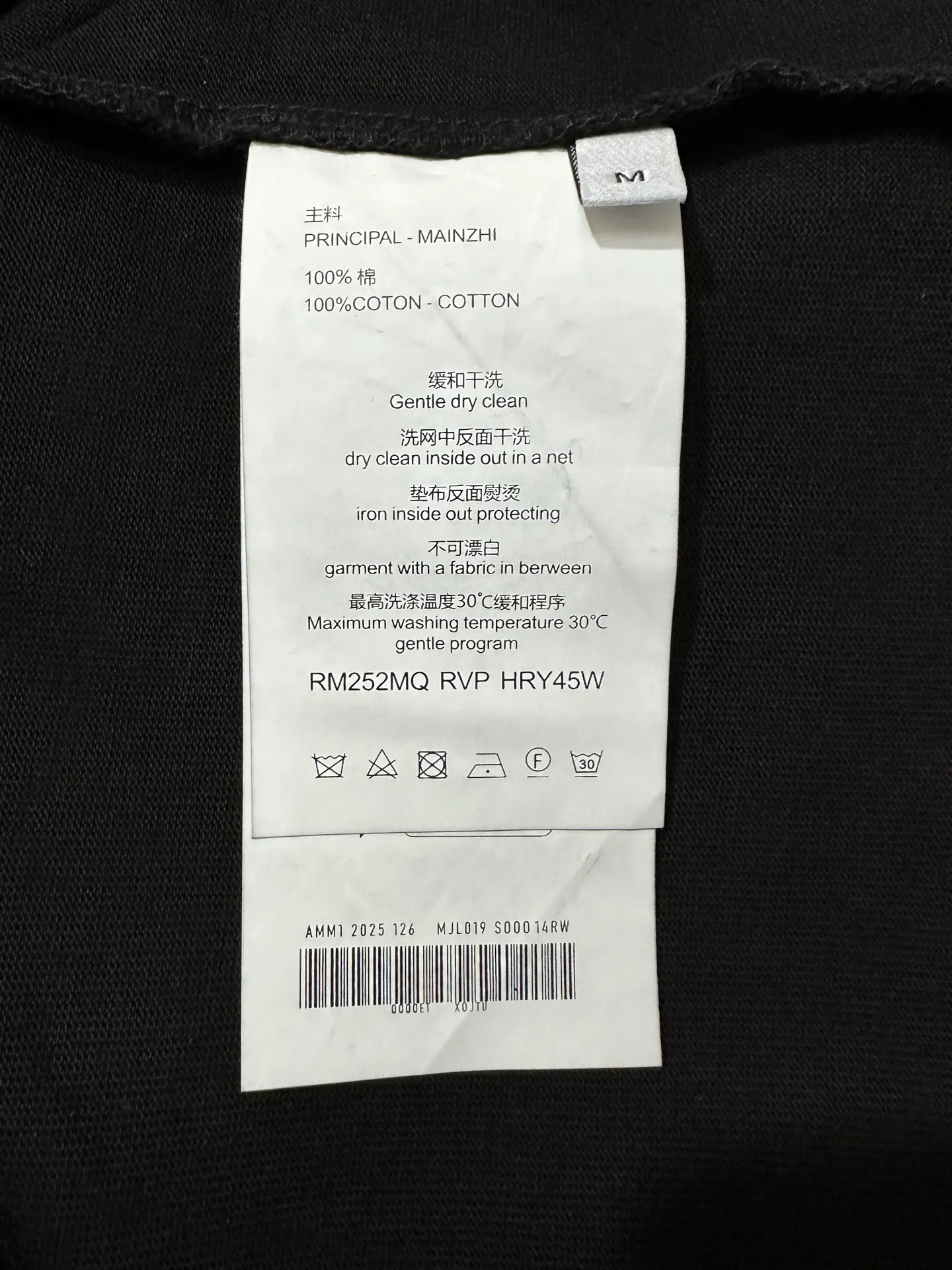 LIES Graffiti Print Heavyweight Cotton T-Shirt D21524442 — view 9