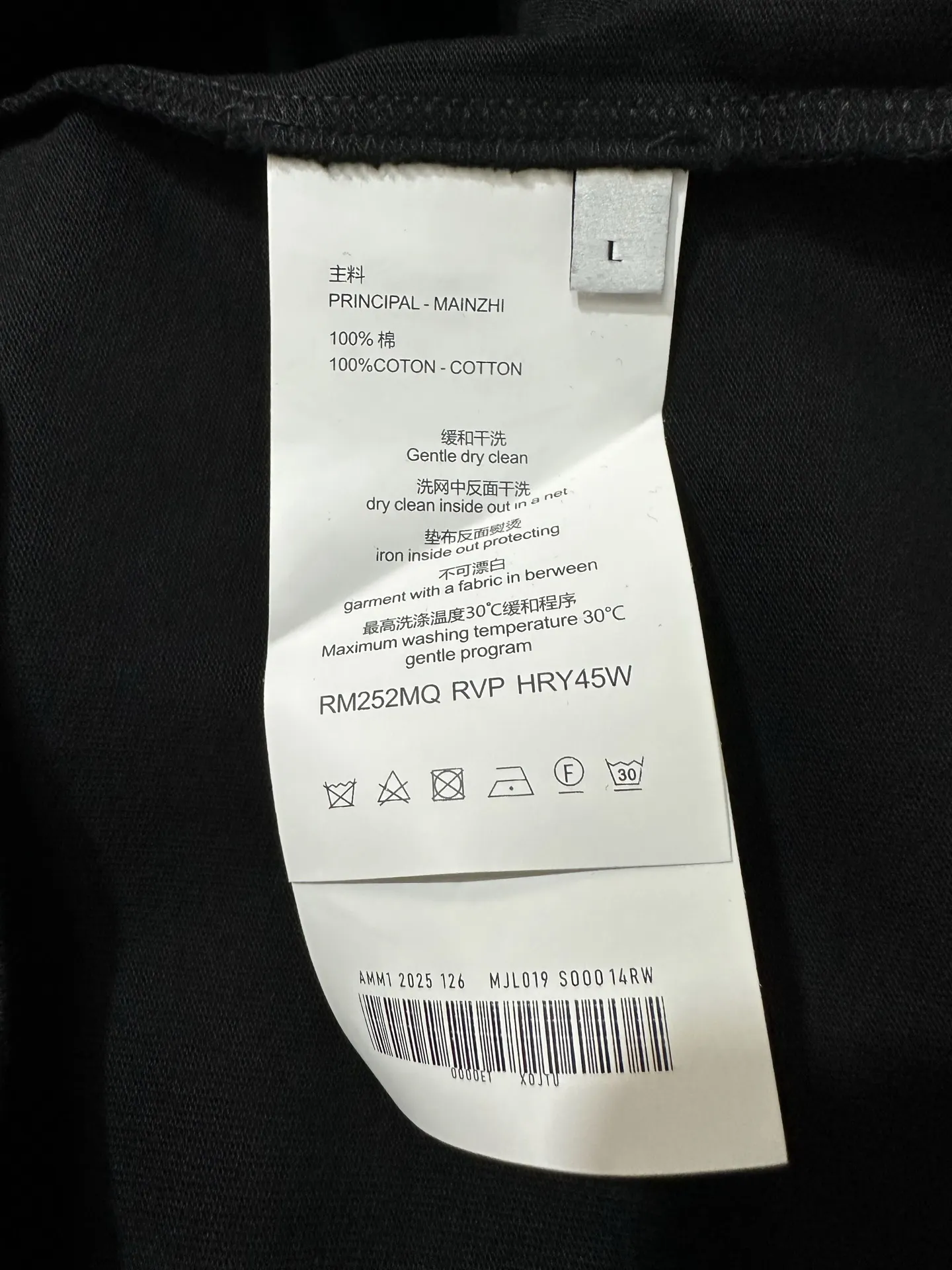 Acne Studios Love Inside Long-Sleeve T-Shirt D22020177 — view 9