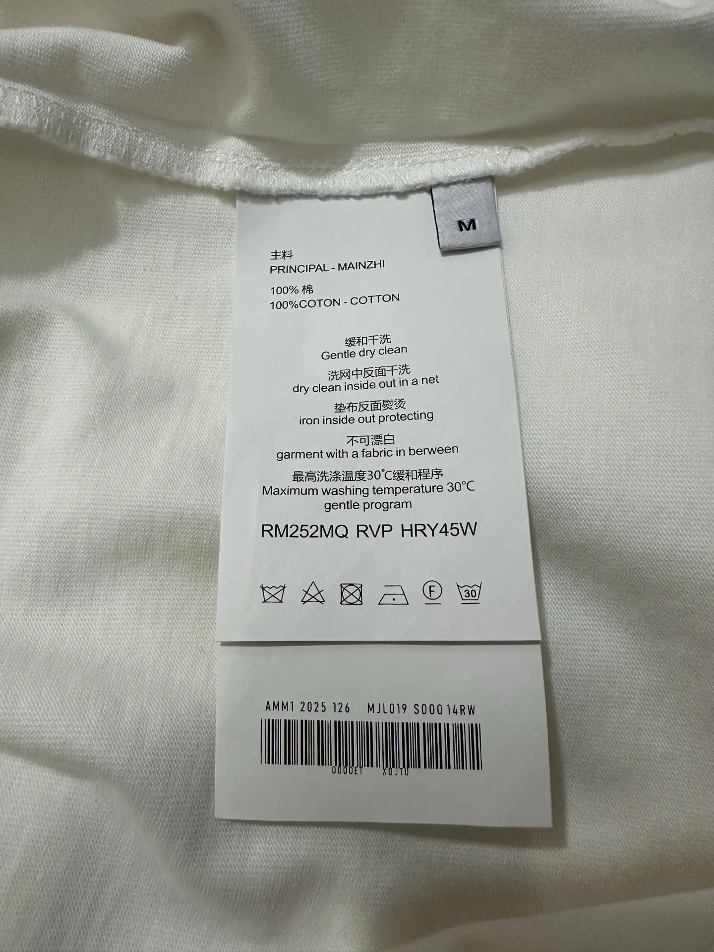 Logo Print Long-Sleeve Cotton T-Shirt D22024418 — view 9