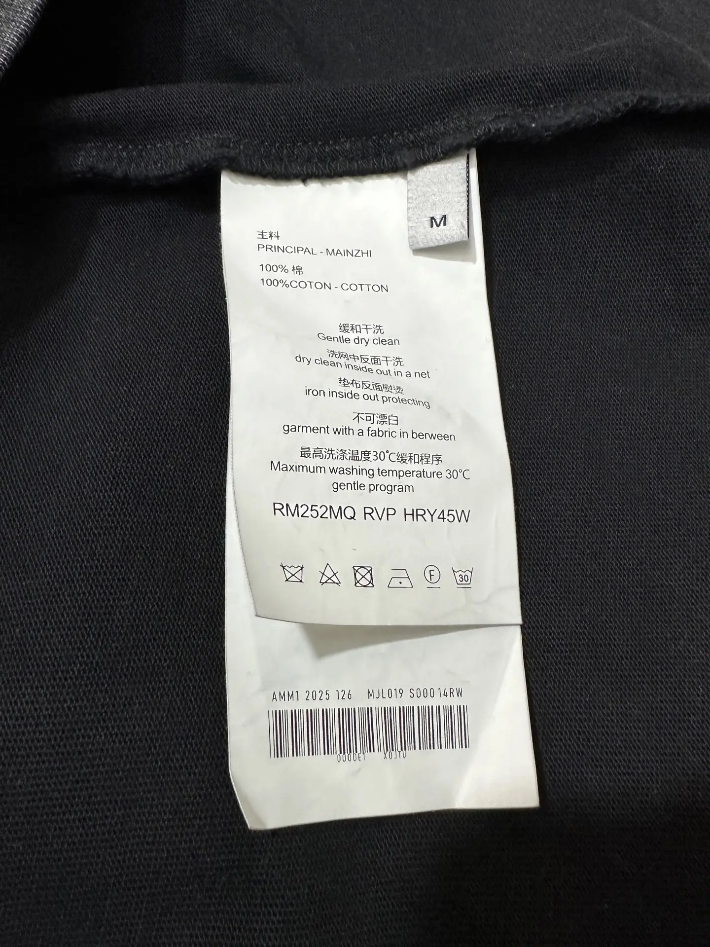 Crystal-Embellished Road Sign Logo T-Shirt D22020122 — view 9