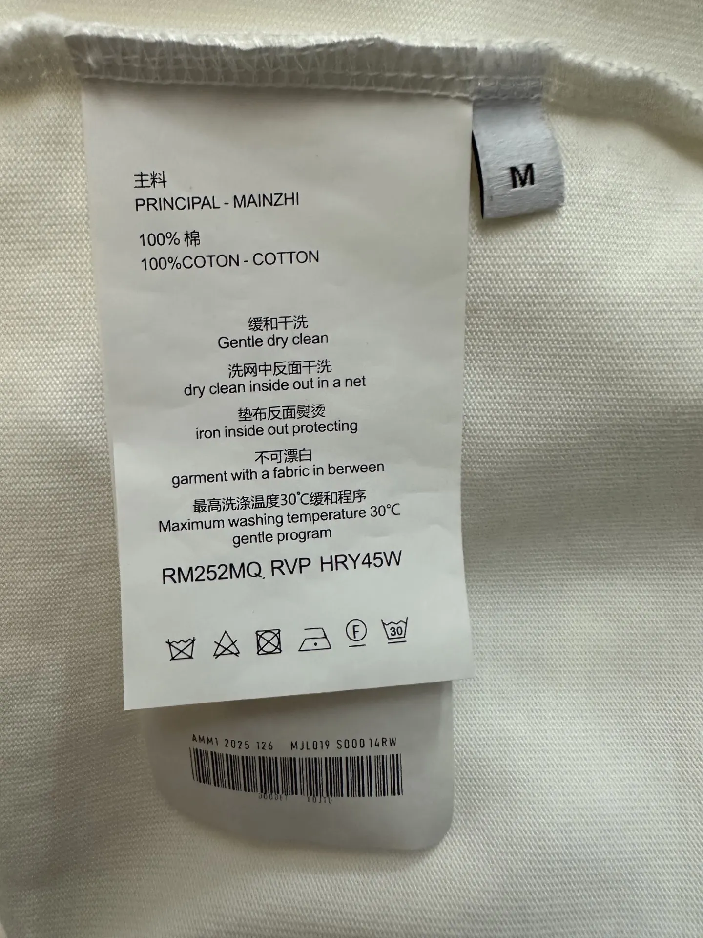 Chain Print Heavyweight Cotton T-Shirt D22012322 — view 9